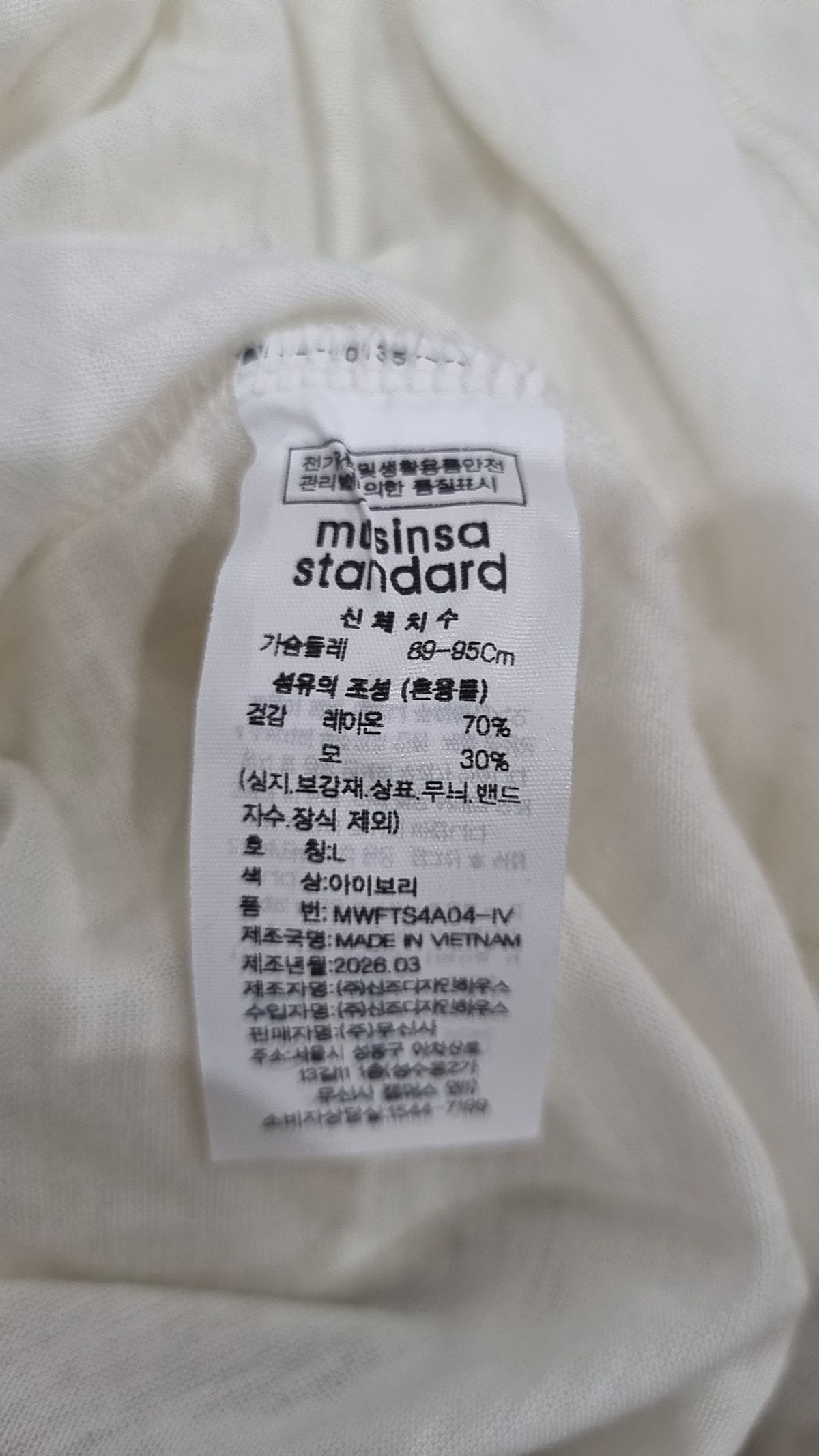 무신사 스탠다드(MUSINSA STANDARD) 반소매 티셔츠 L