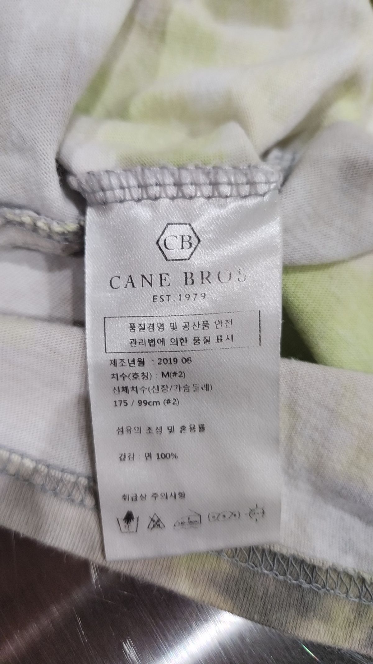 카네브로스(CANE BROS) 반소매 티셔츠 2