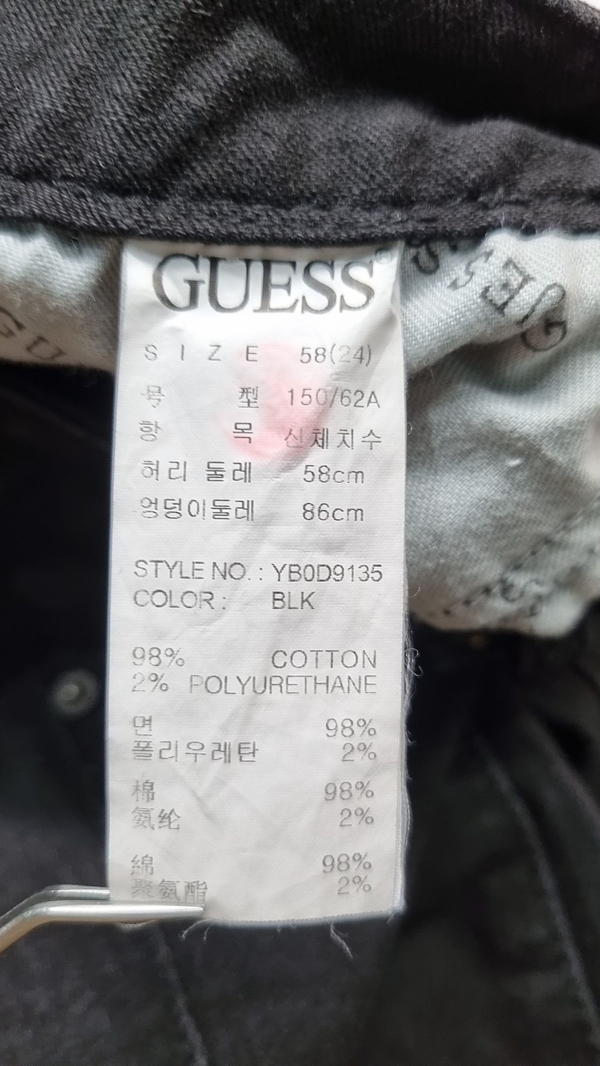 게스진(GUESS JEANS) 청/데님 팬츠 58
