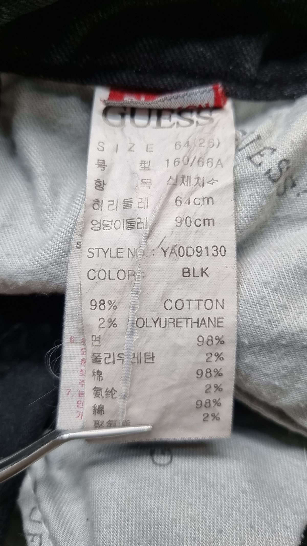 게스진(GUESS JEANS) 청/데님 팬츠 64