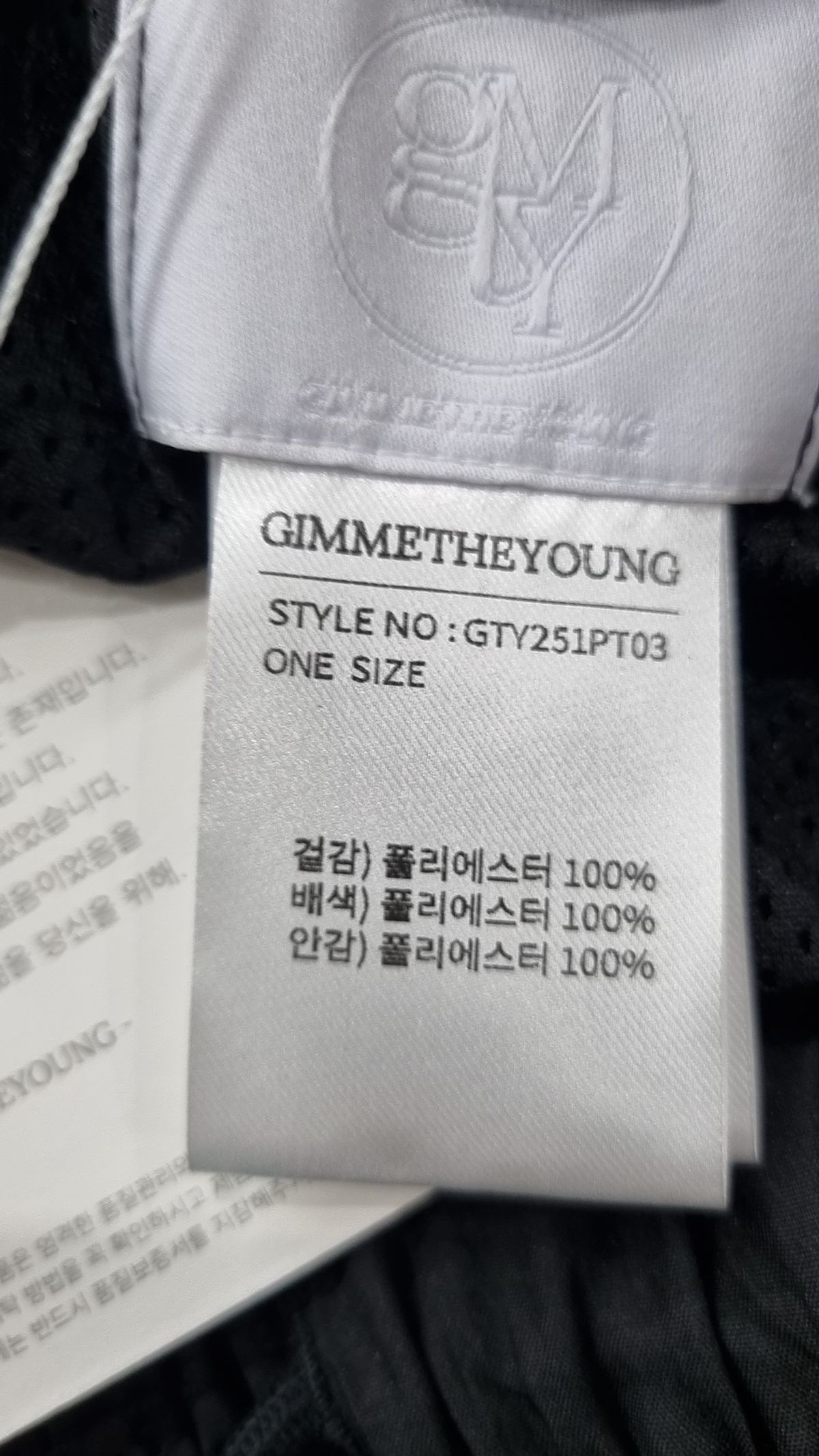 김미더영(GIMMETHEYOUNG) G_SHEER SHIRRING TEXTURE PANTS / BLACK ONESIZE