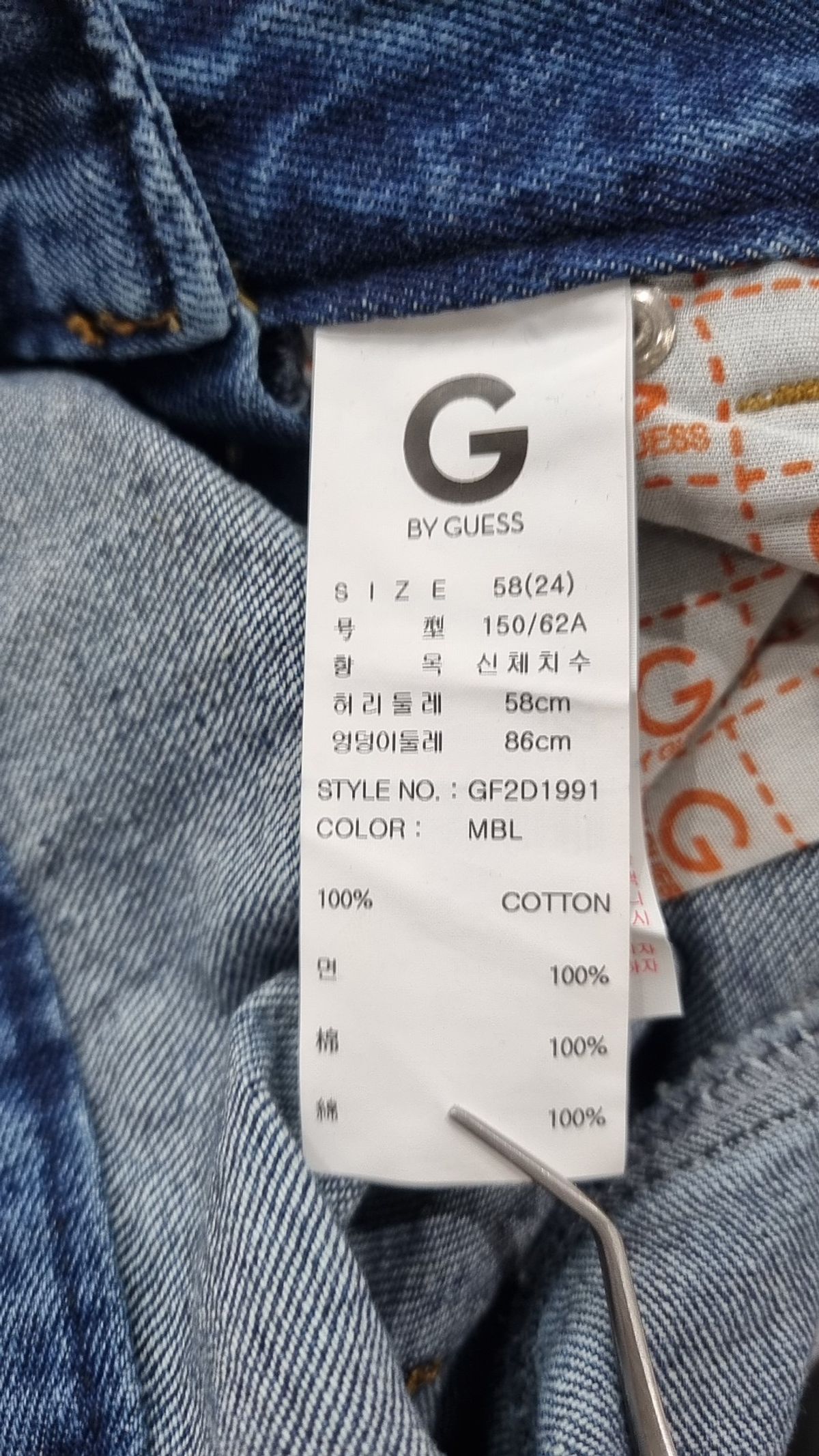 지바이게스(G BY GUESS) 오버올 58(24)