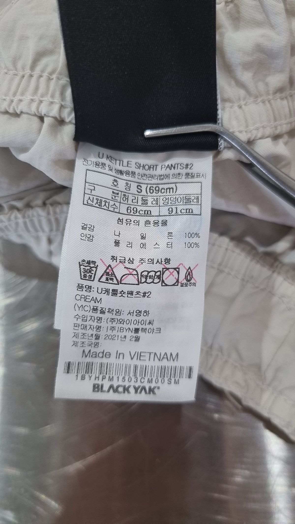 블랙야크(BLACKYAK) 숏팬츠 S