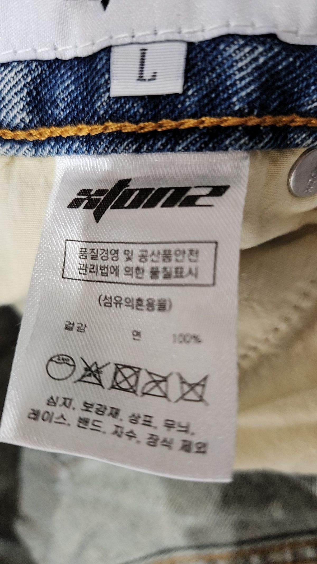 엑스톤즈(XTONZ) 숏팬츠 L