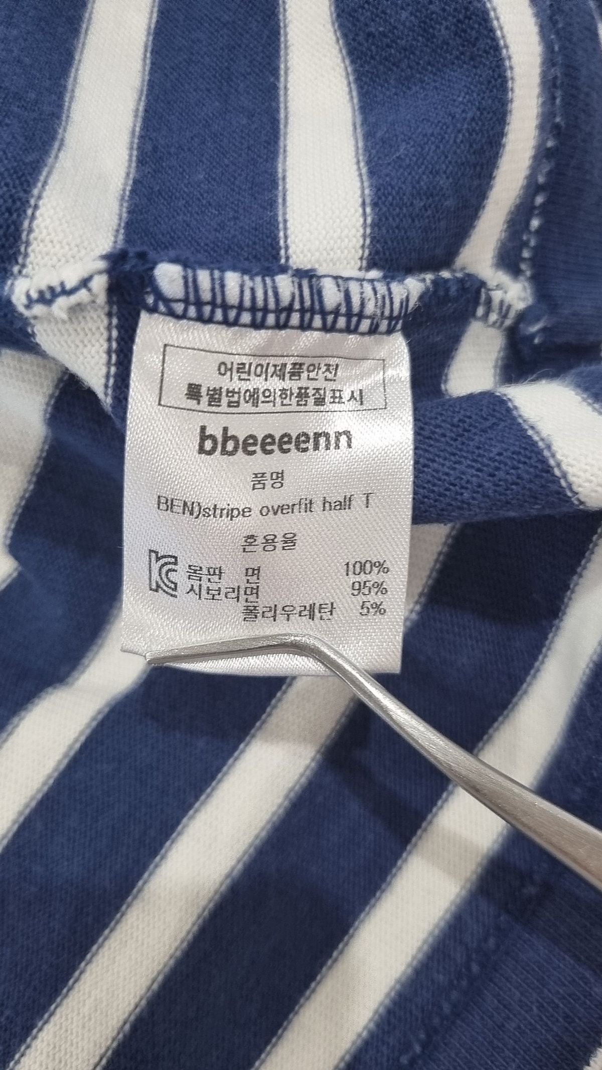벤(BBEEEENN) 반소매 티셔츠 14