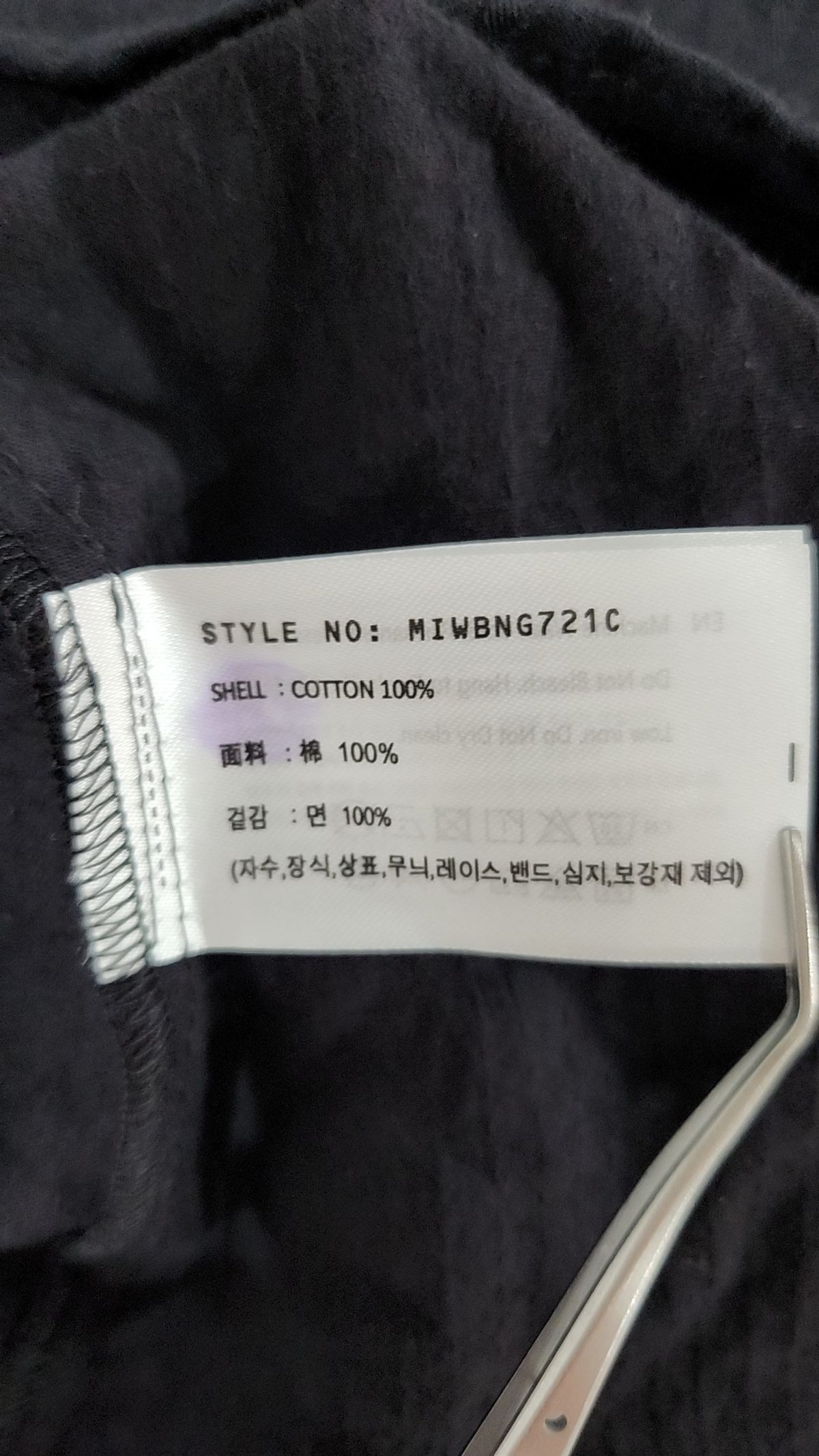 미쏘(MIXXO) 홀터 나시 블라우스_MIWBNG721C M