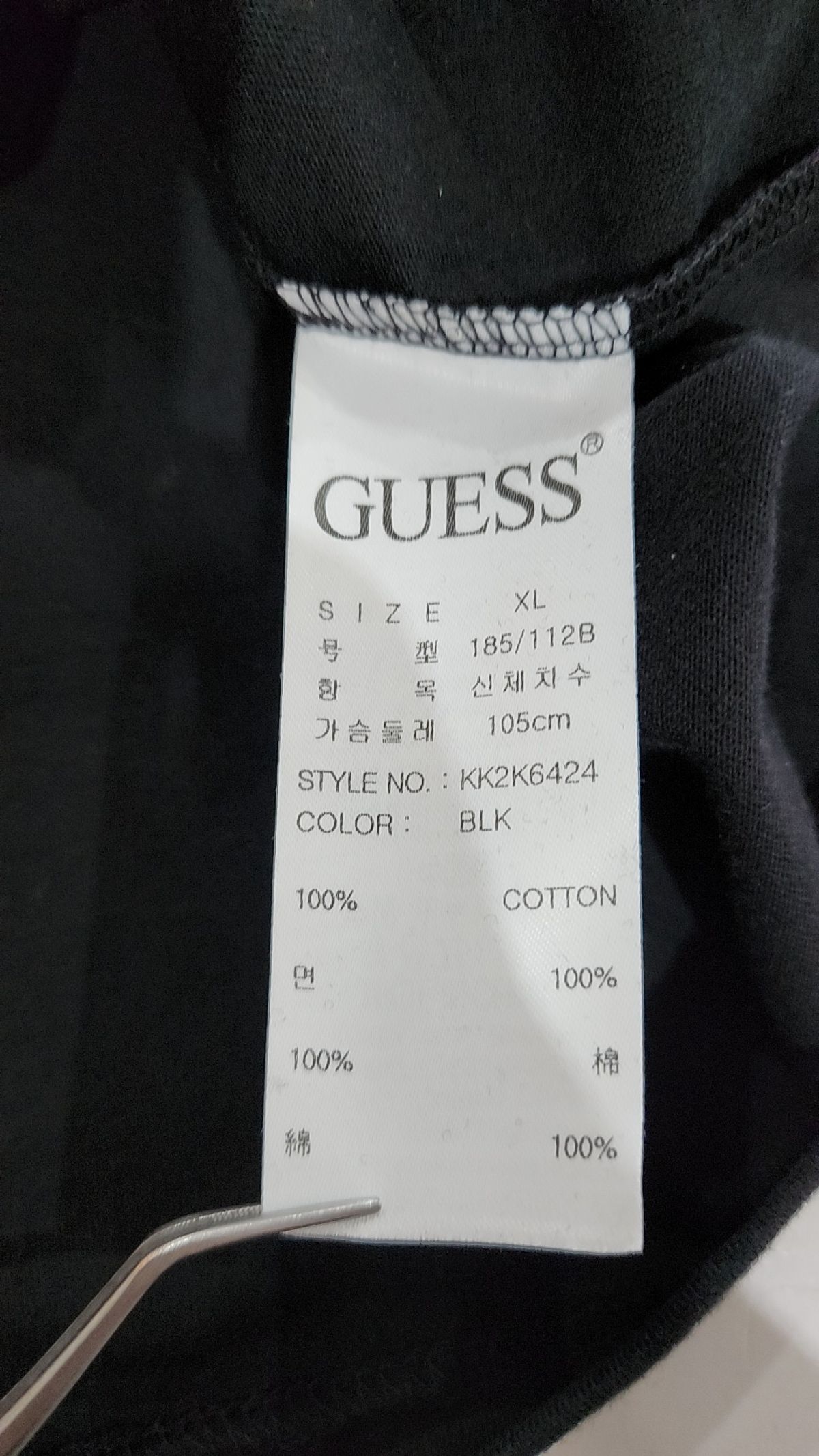 게스(GUESS) 반소매 티셔츠 XL