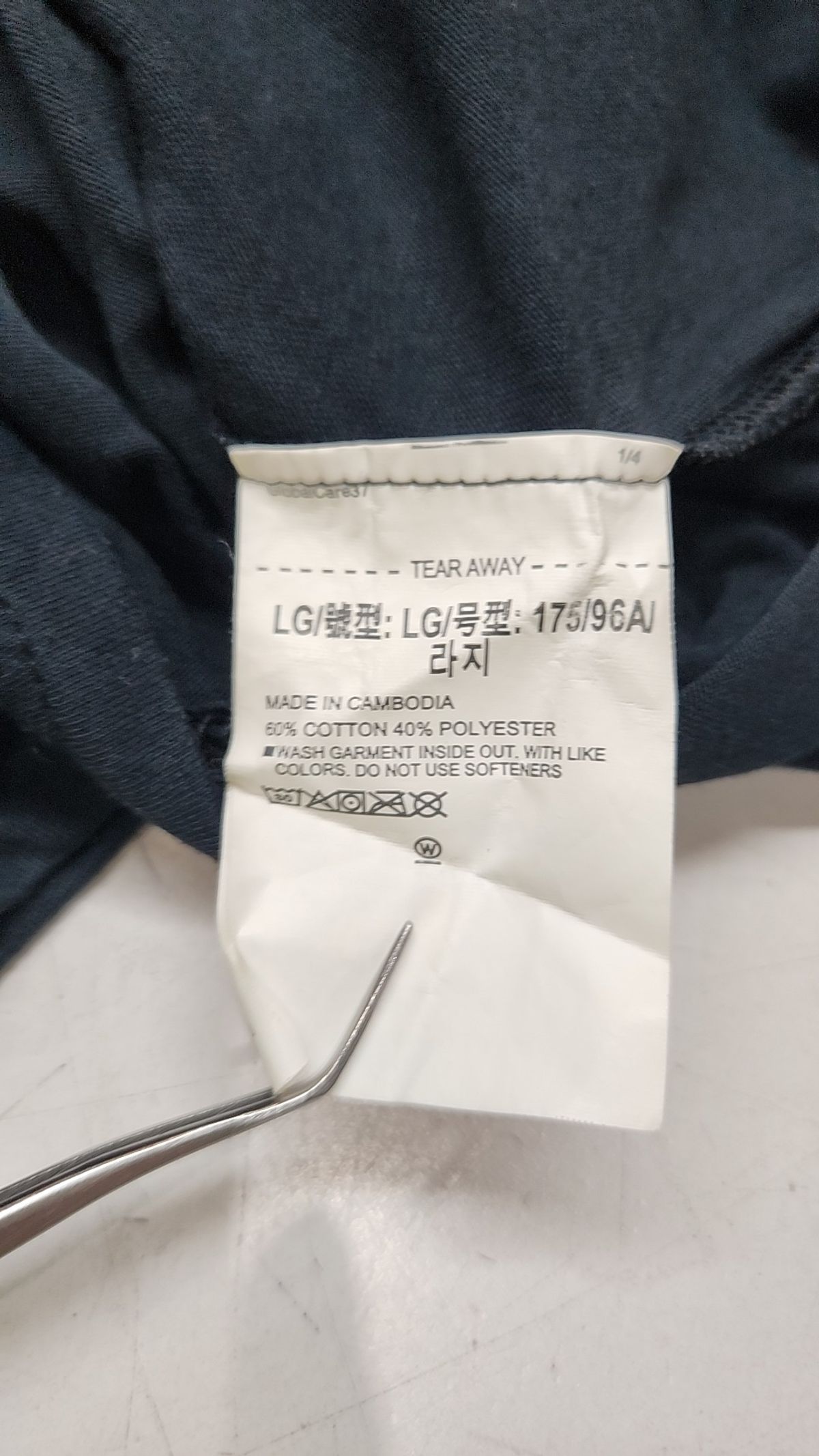 언더아머(UNDERARMOUR) 반소매 티셔츠 L