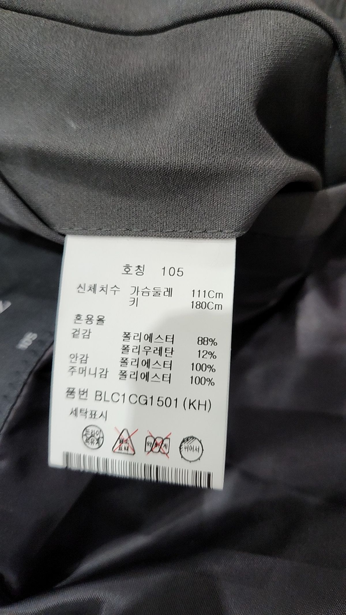앤드지(AND Z) 솔리드 맥코트_BLC1CG1501KH 105