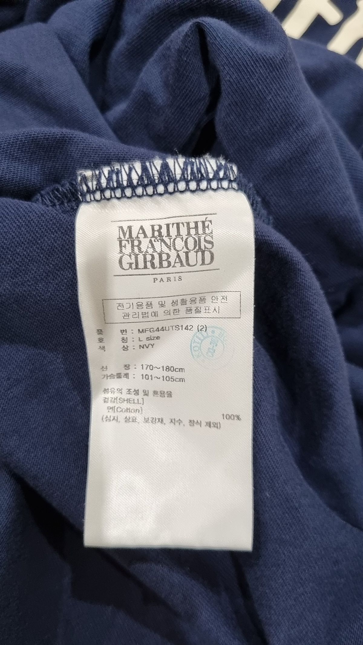 마리떼 프랑소와 저버(MARITHÉ + FRANҪOIS GIRBAUD) FLOWER TEE navy L