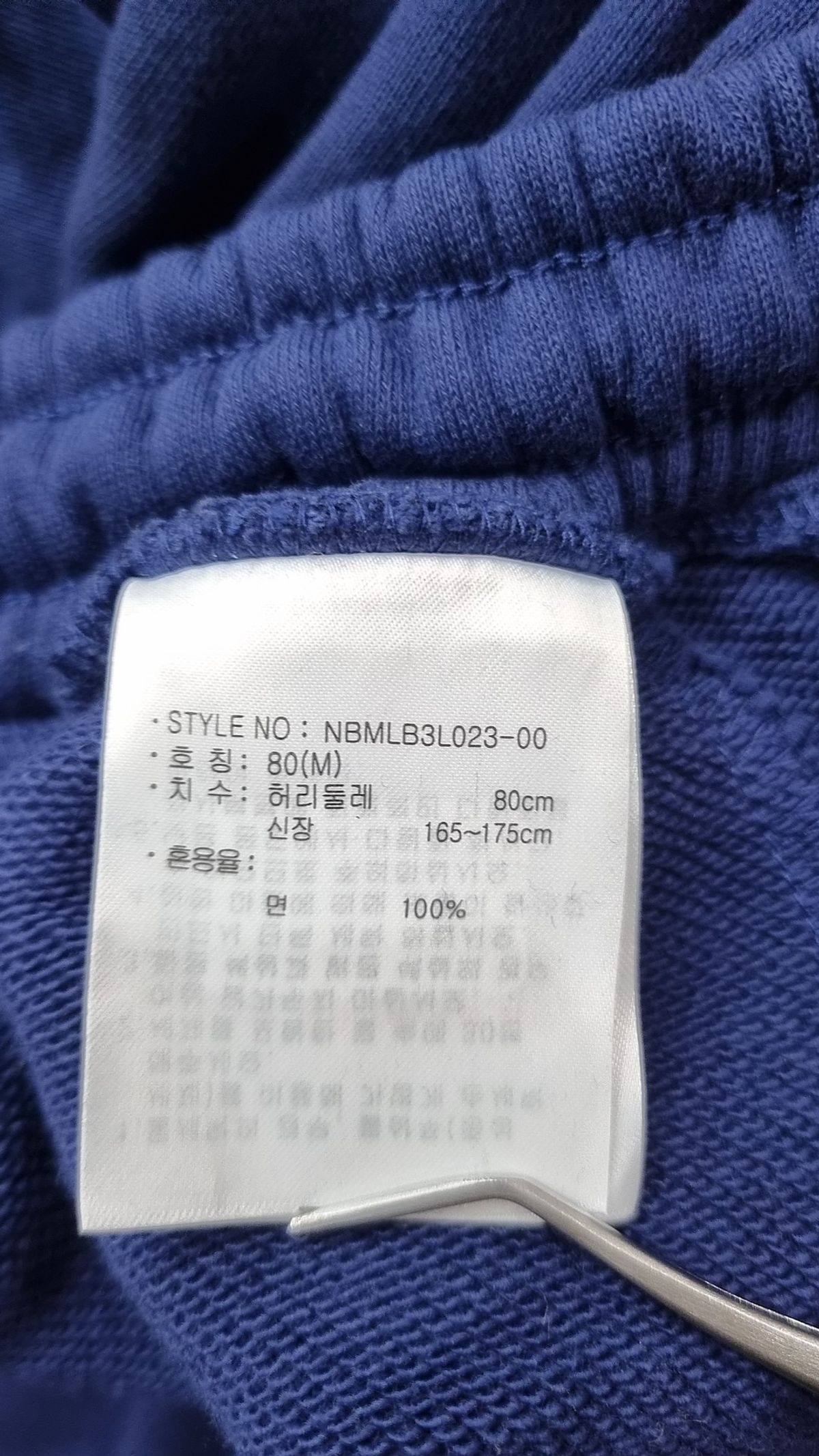 뉴발란스(NEW BALANCE) 조거 팬츠 80(M)