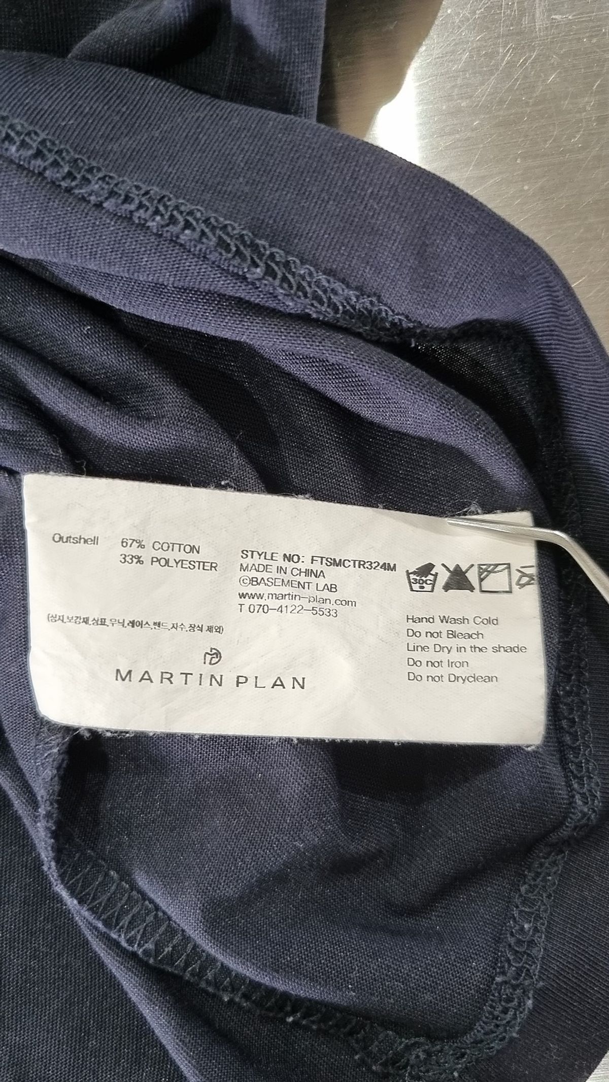 마틴플랜(MARTIN PLAN) Daily Supima Logo Half T- NAVY 105