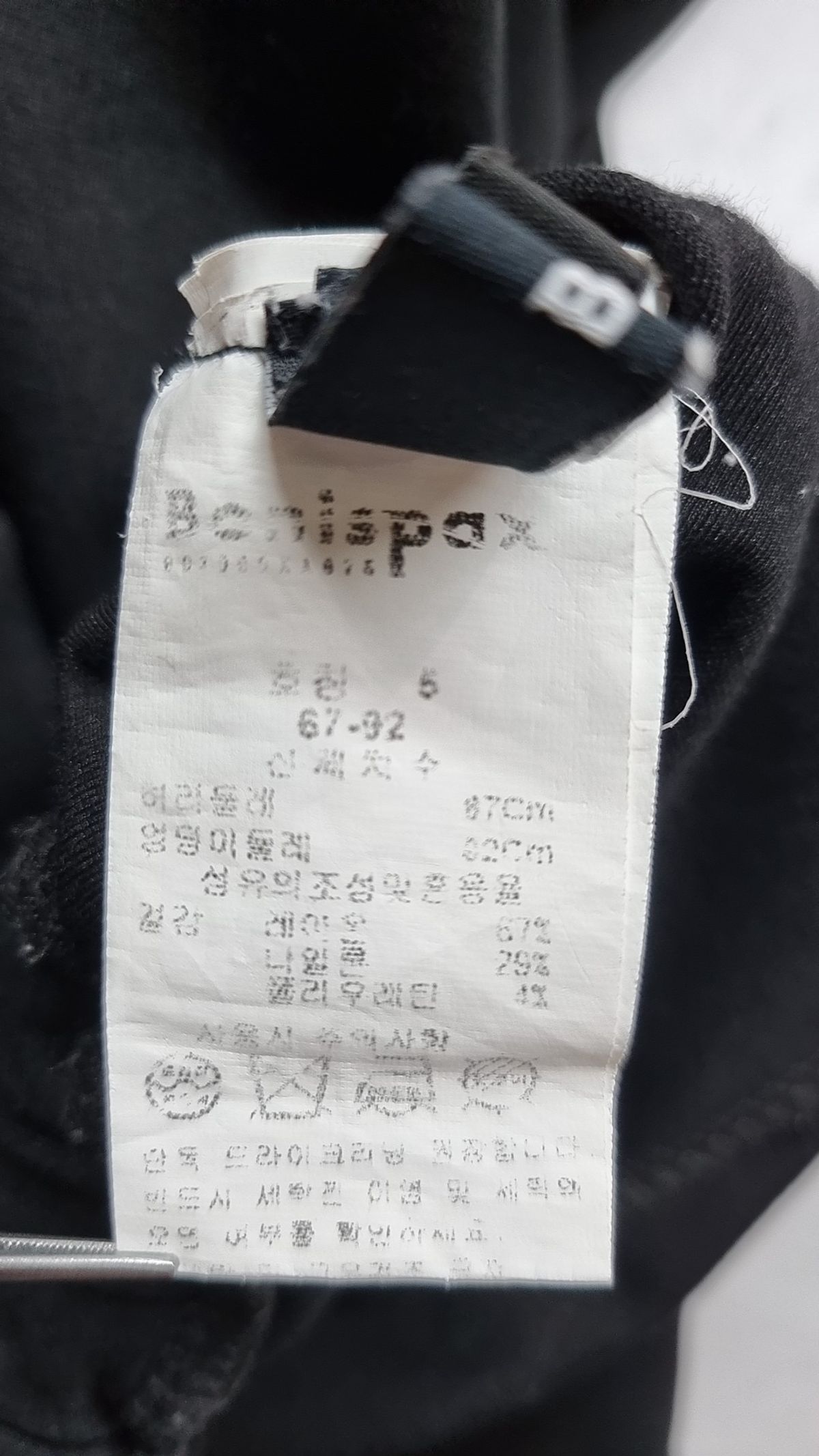 보니스팍스(BONISPAX) 코튼 팬츠 5