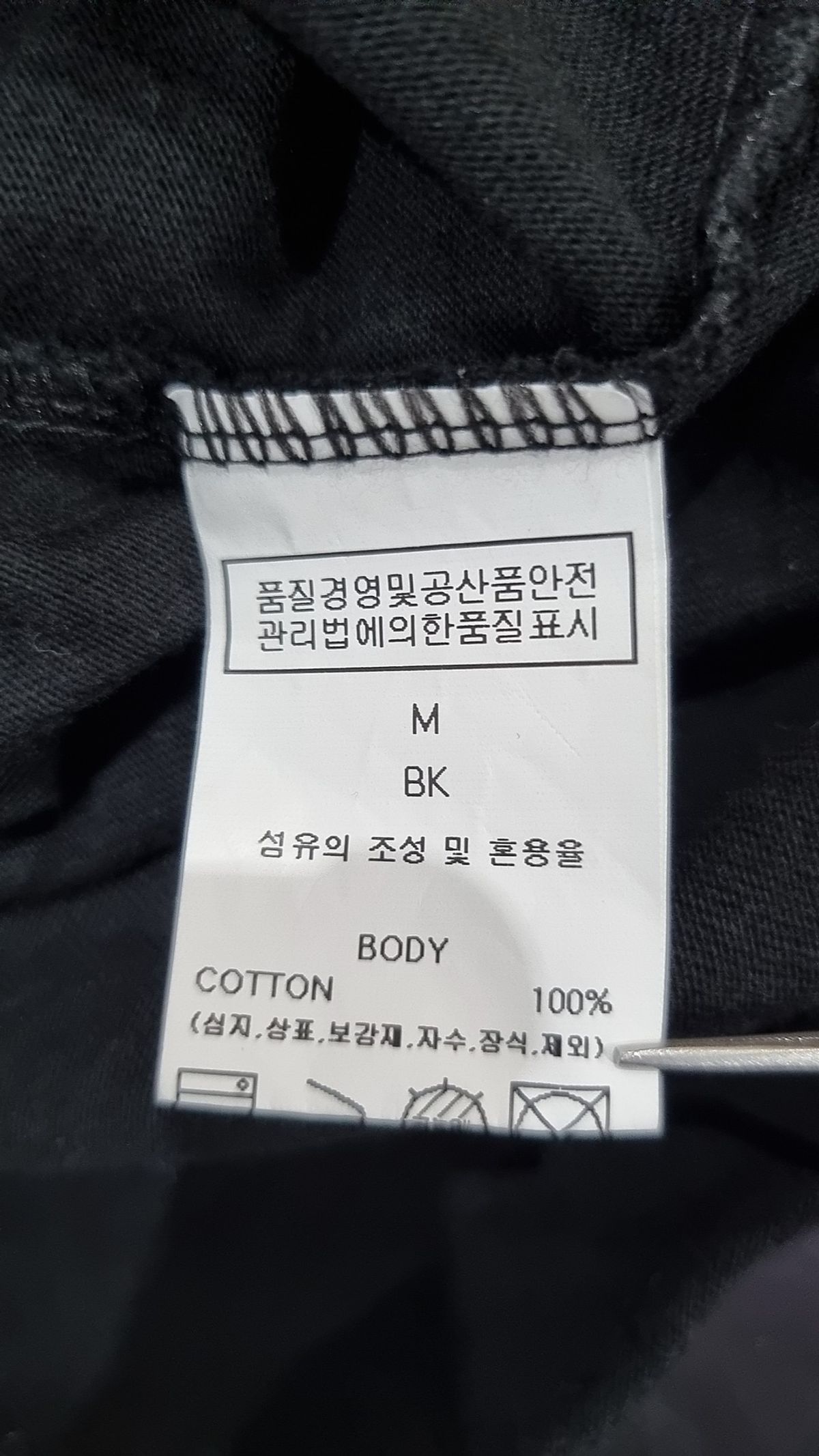 스키즘 인듀싱(SCHISM INDUCING) HARLEM T SHIRT BLACK M