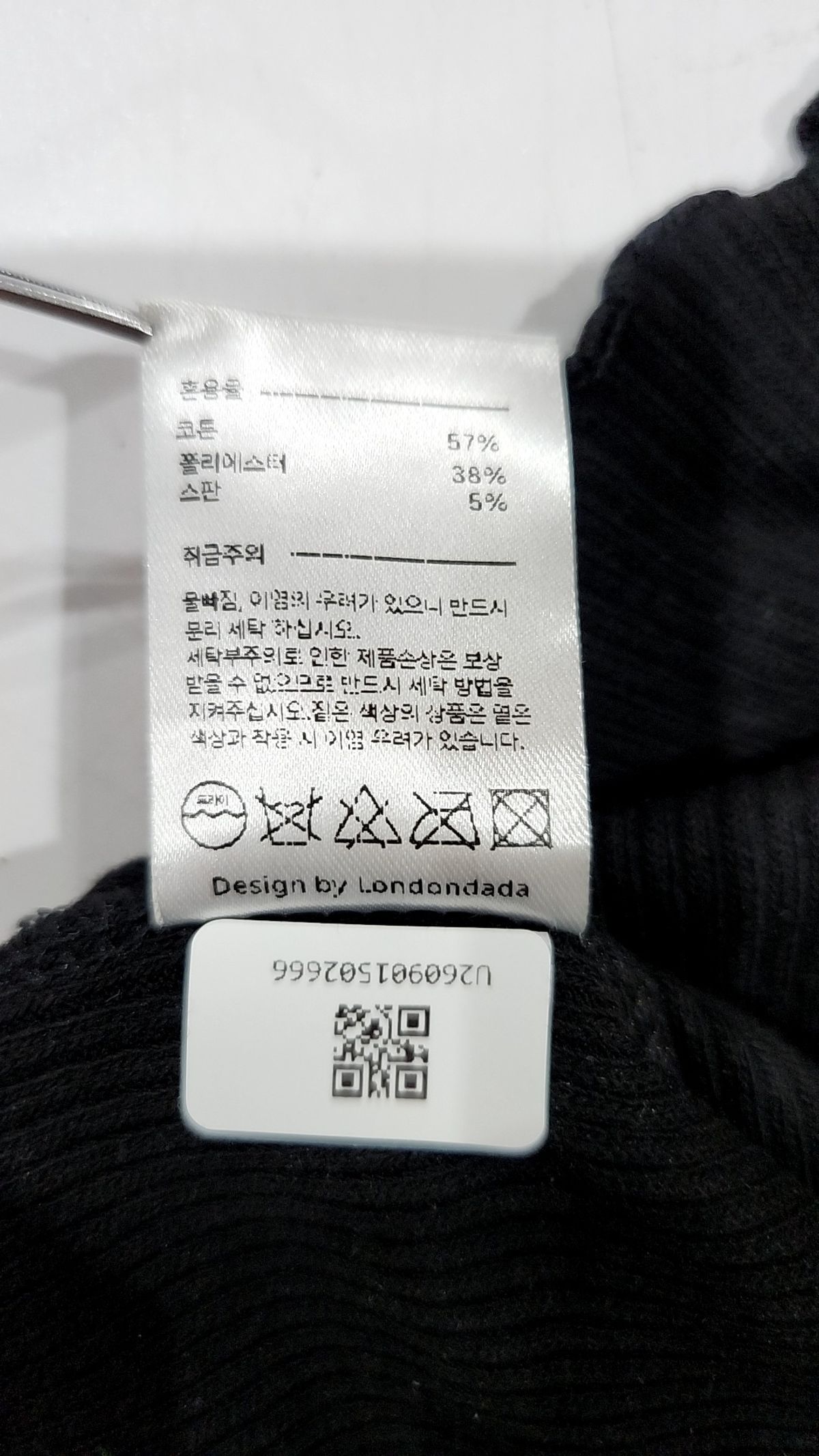 런던다다(LONDONDADA) 긴소매 티셔츠 S