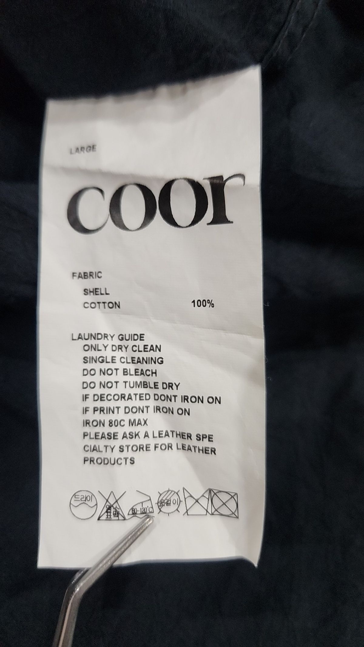 쿠어(COOR) 캐주얼 셔츠 L