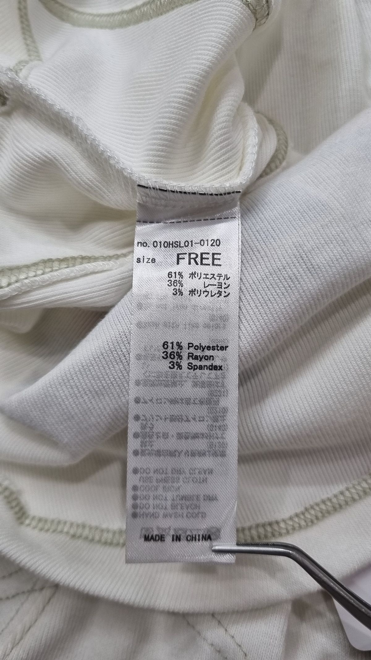 마우시(MOUSSY) 긴소매 티셔츠 FREE