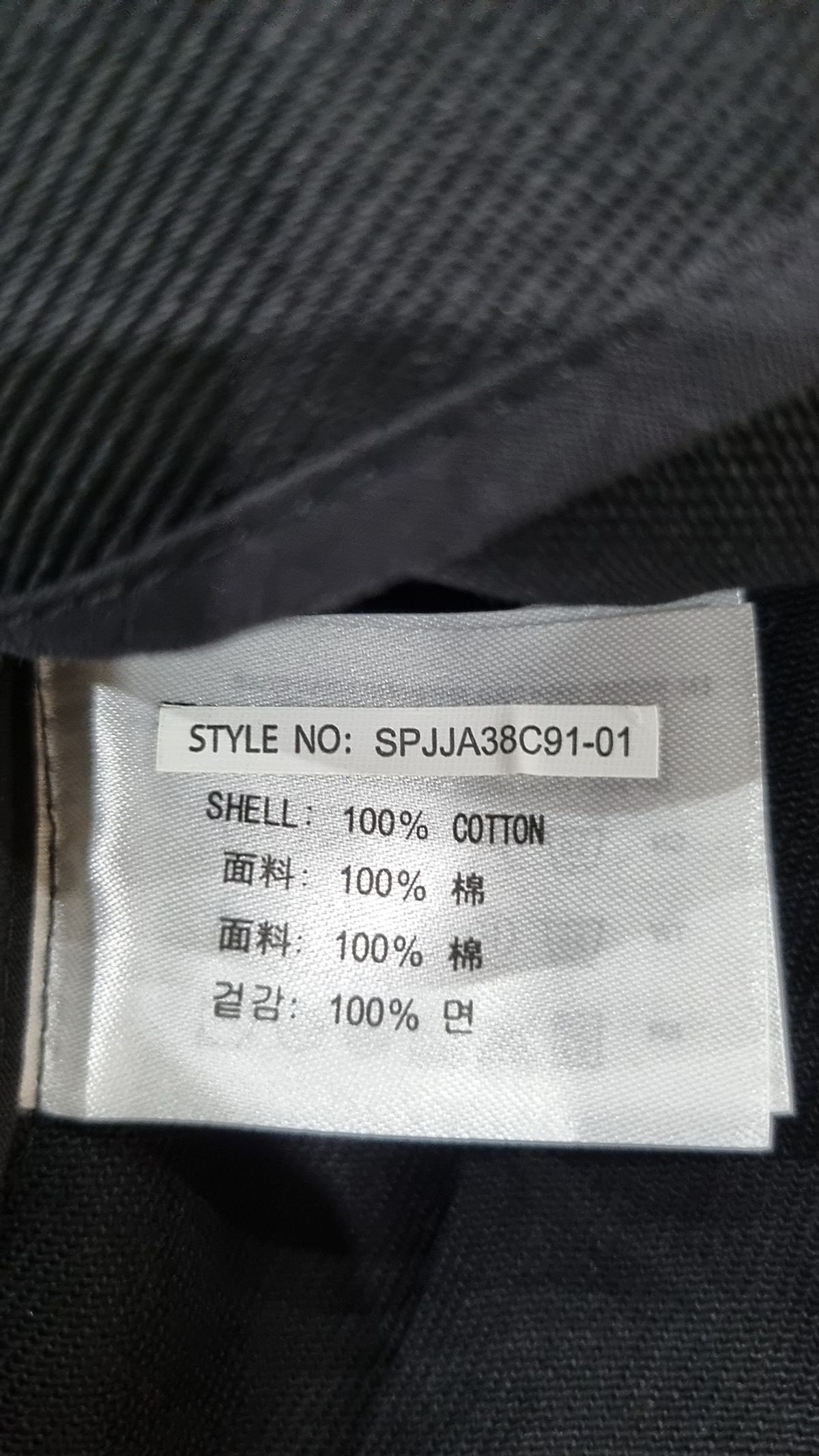 스파오(SPAO) 기타 점퍼/재킷 XL