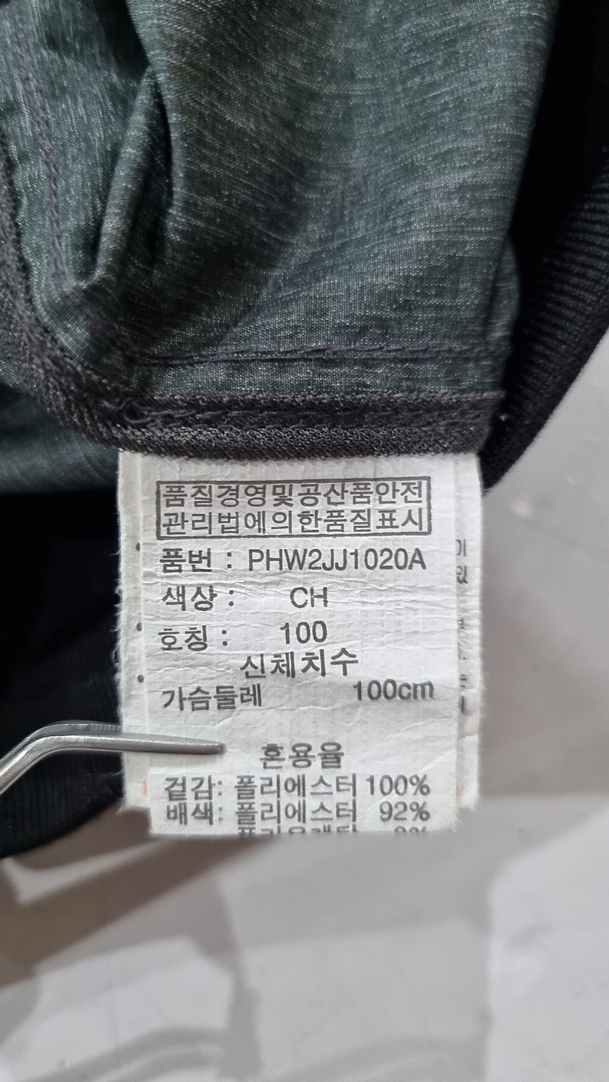 폴햄(POLHAM) 항공 점퍼/블루종/MA-1 100