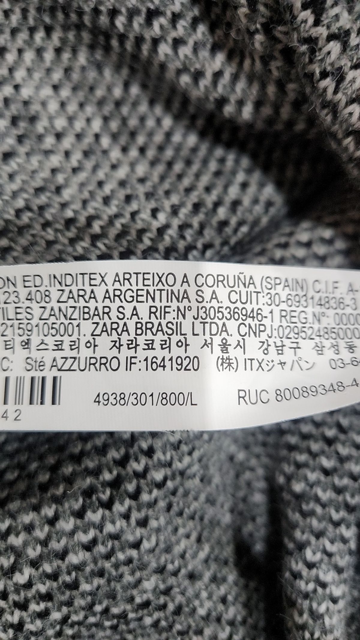 자라(ZARA) 니트/스웨터 L