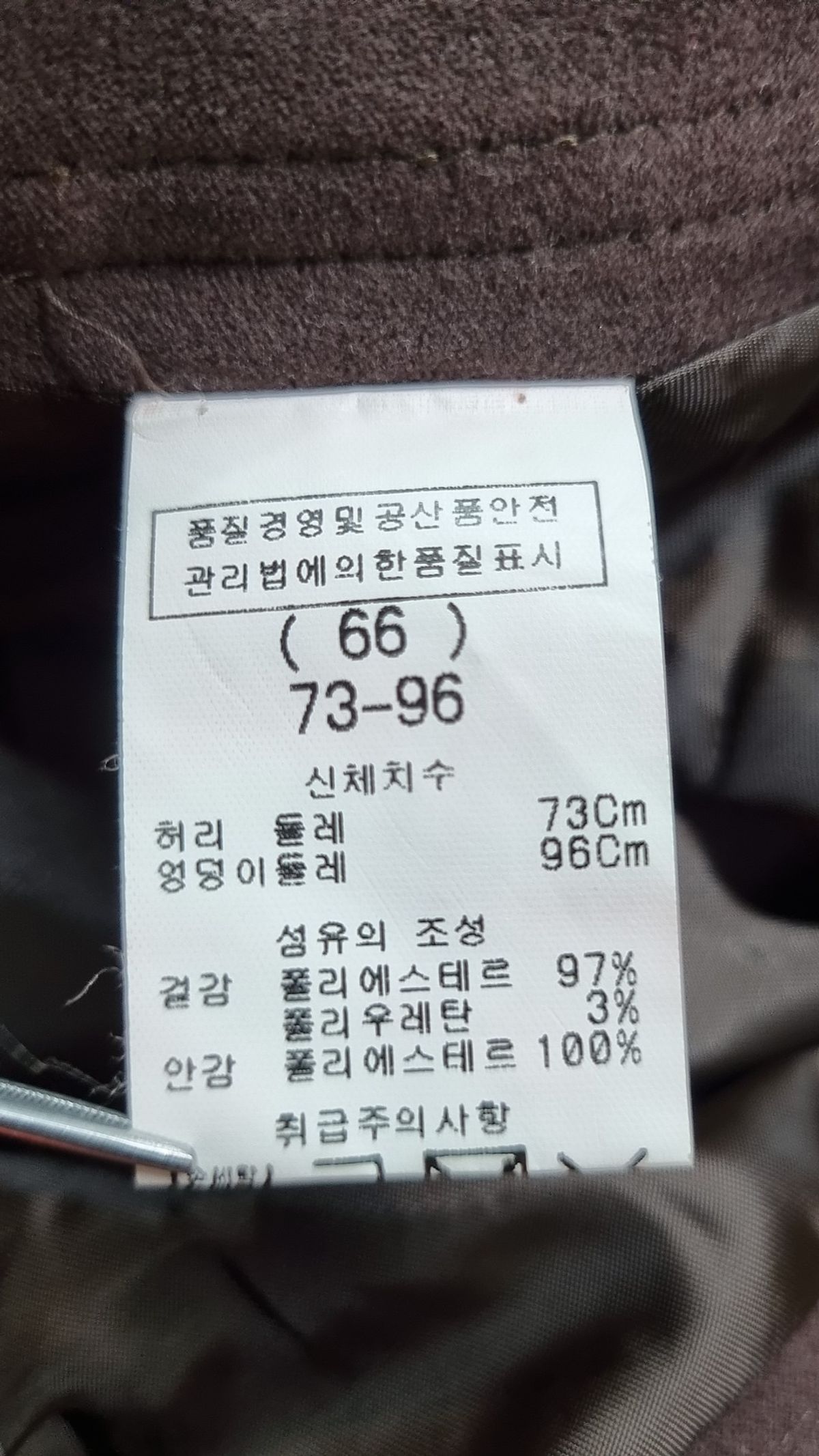 제이앤비(jnB) 미디스커트 66