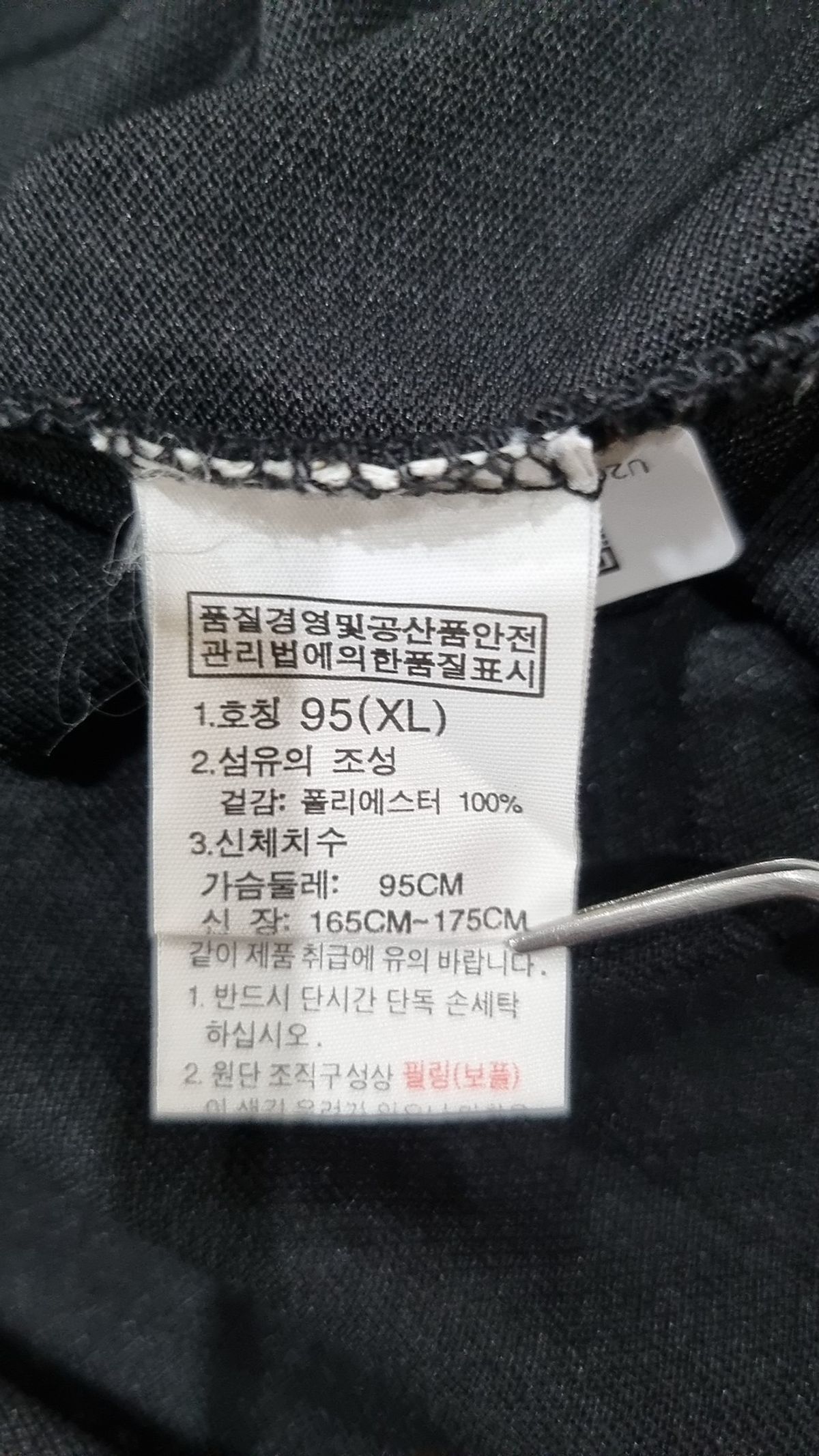 노스페이스(THE NORTH FACE) 피케/카라 티셔츠 95