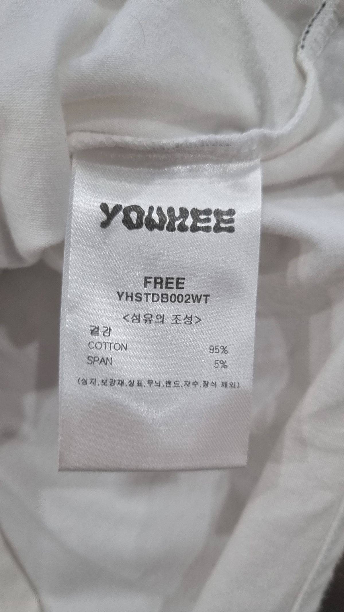 유희(YOUHEE) LACE LETTERING BABY T-SHIRTS WHITE FREE