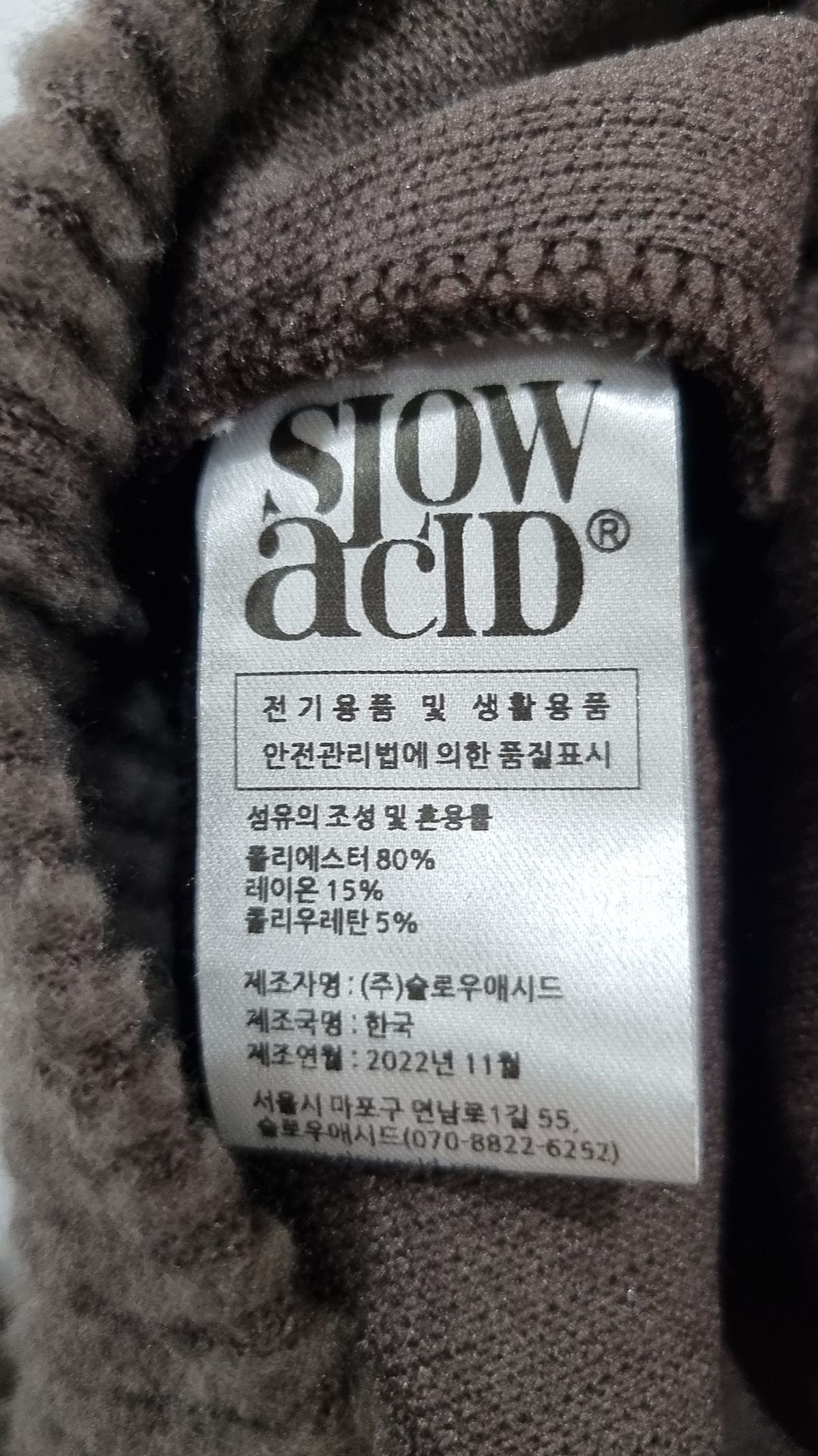 슬로우애시드(SLOWACID) 후드 티셔츠 L
