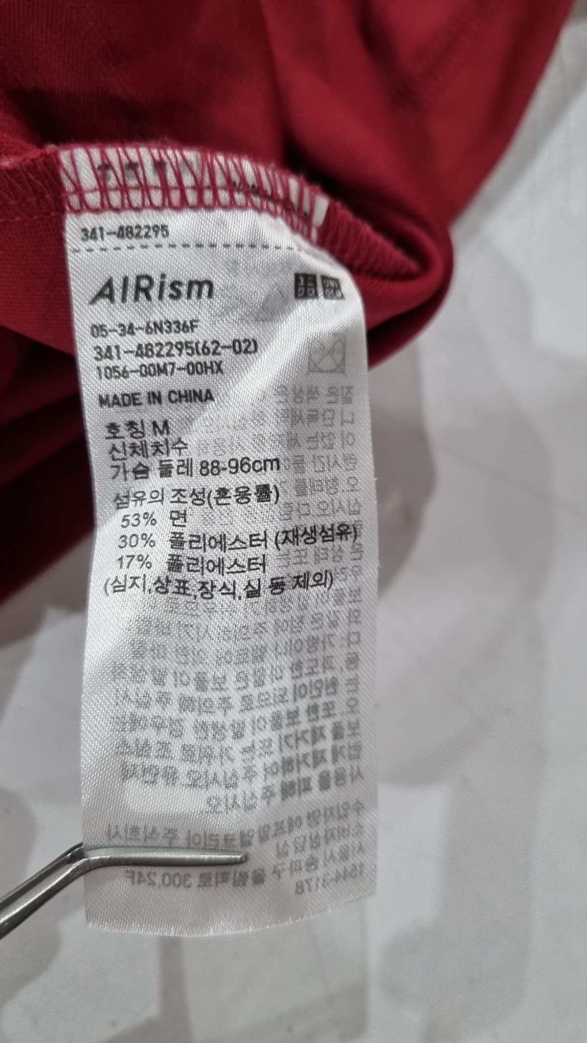 유니클로(UNIQLO) 반소매 티셔츠 M