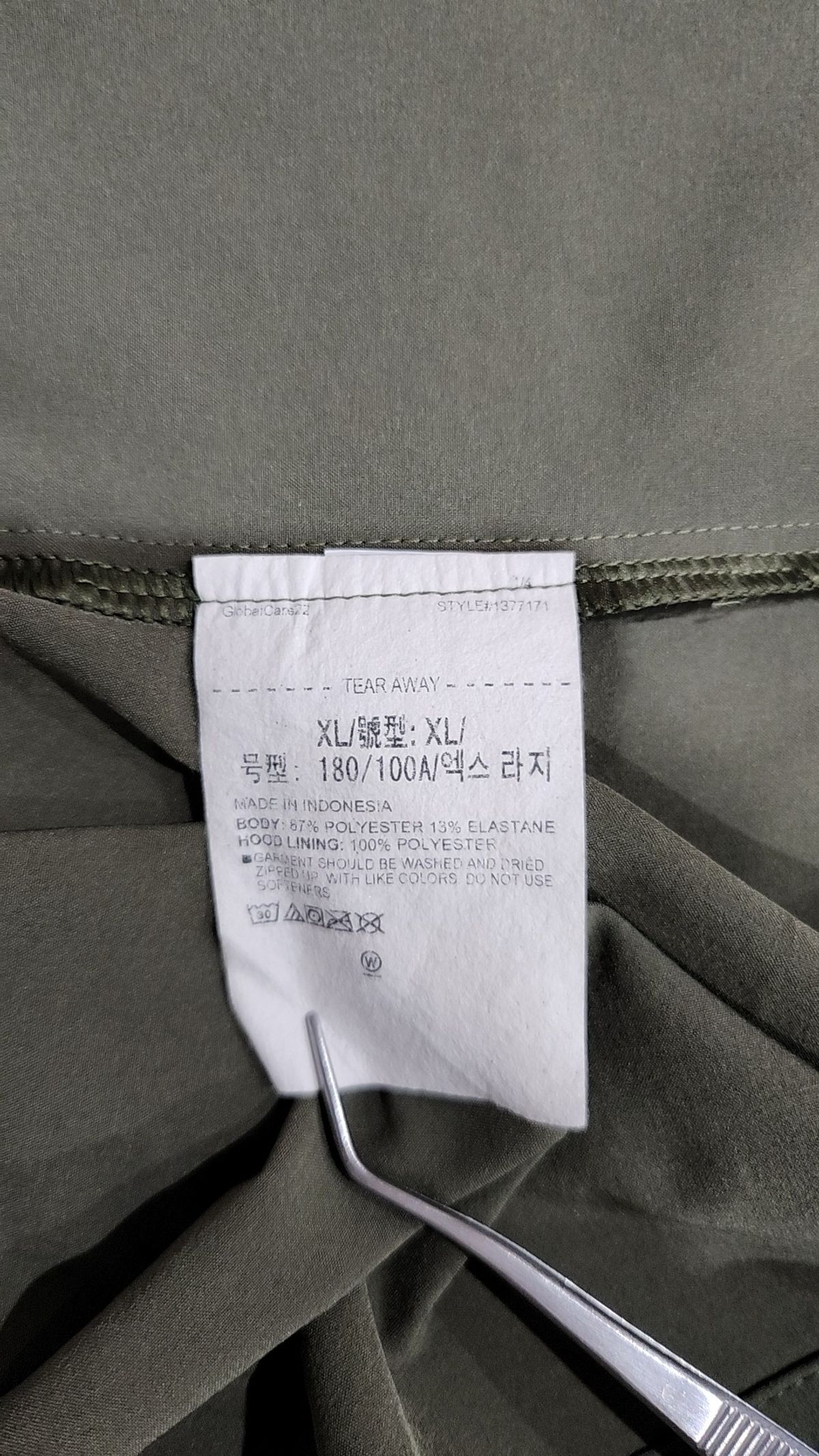 언더아머(UNDERARMOUR) 스트레치 우븐 윈드브레이커 1377171-390 XL