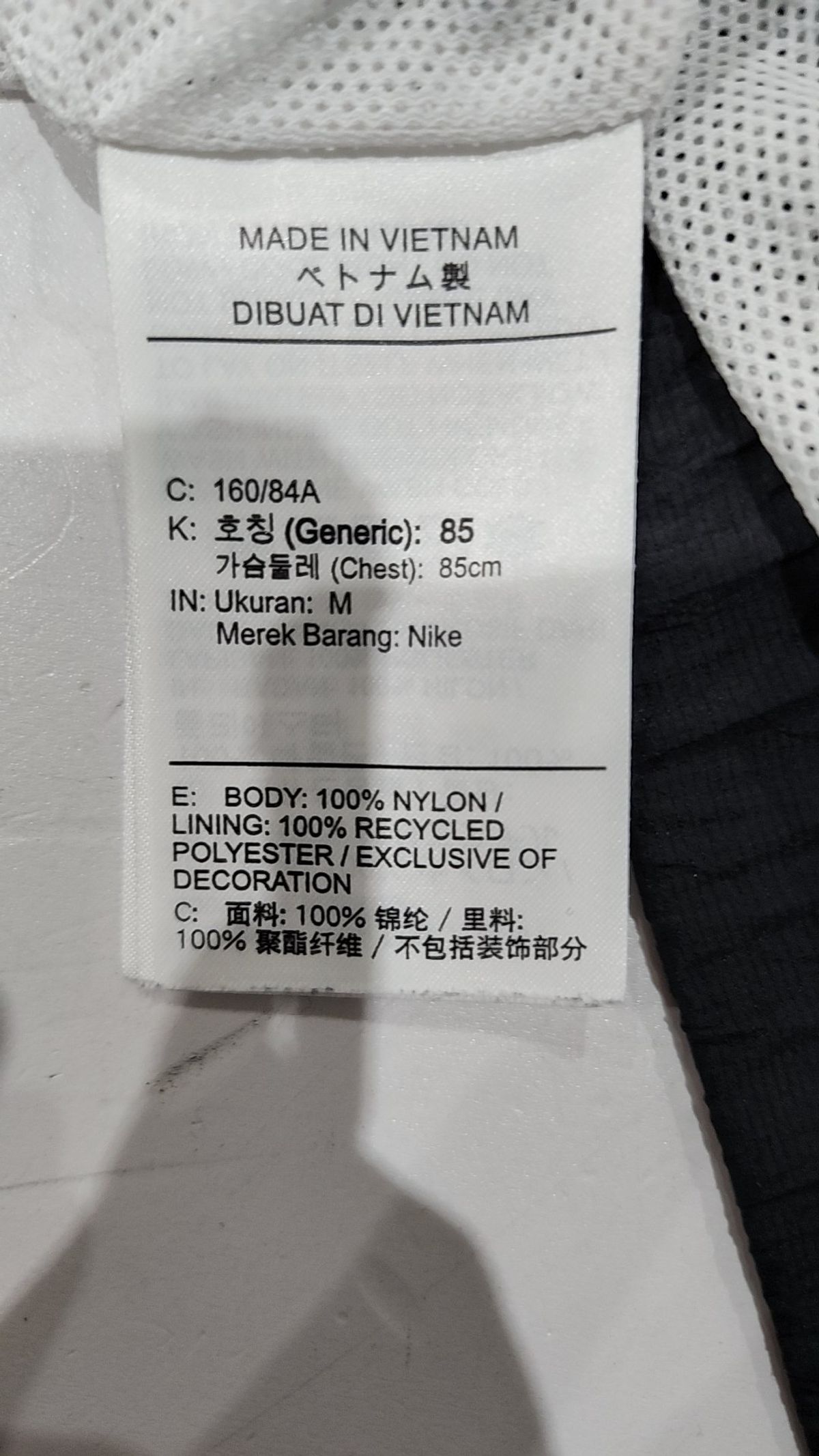 나이키(NIKE) 트레이닝 재킷 M