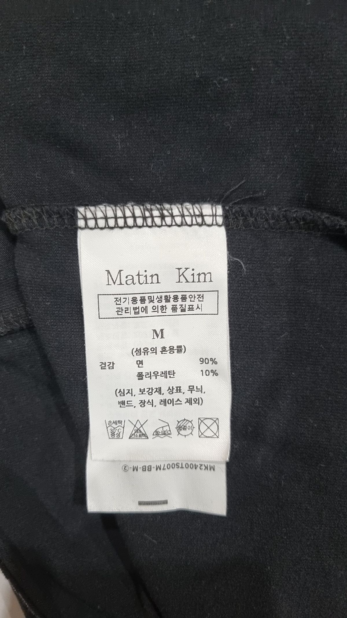 마뗑킴(MATIN KIM) 반소매 티셔츠 M