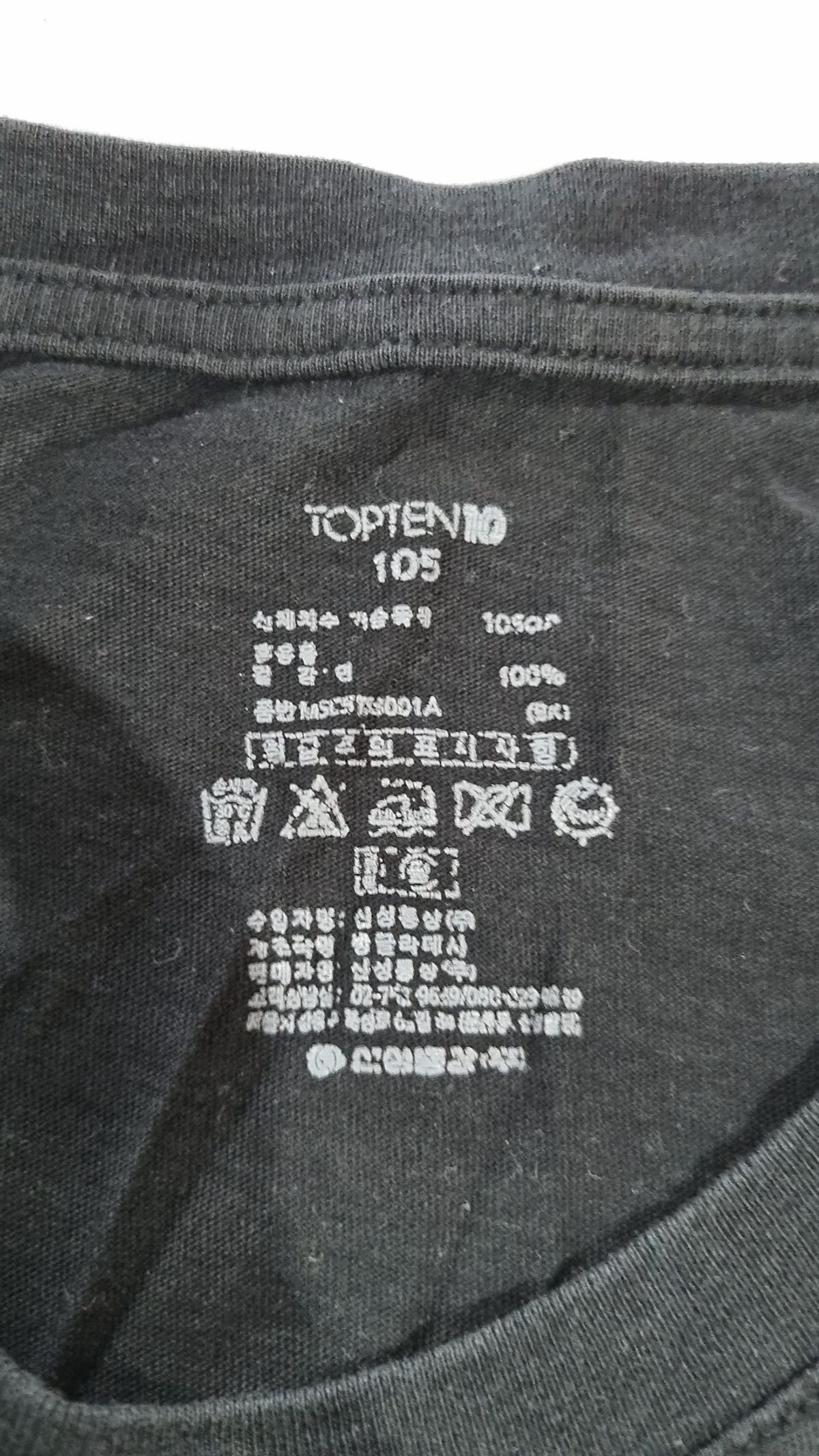 탑텐(TOPTEN) 반소매 티셔츠 105