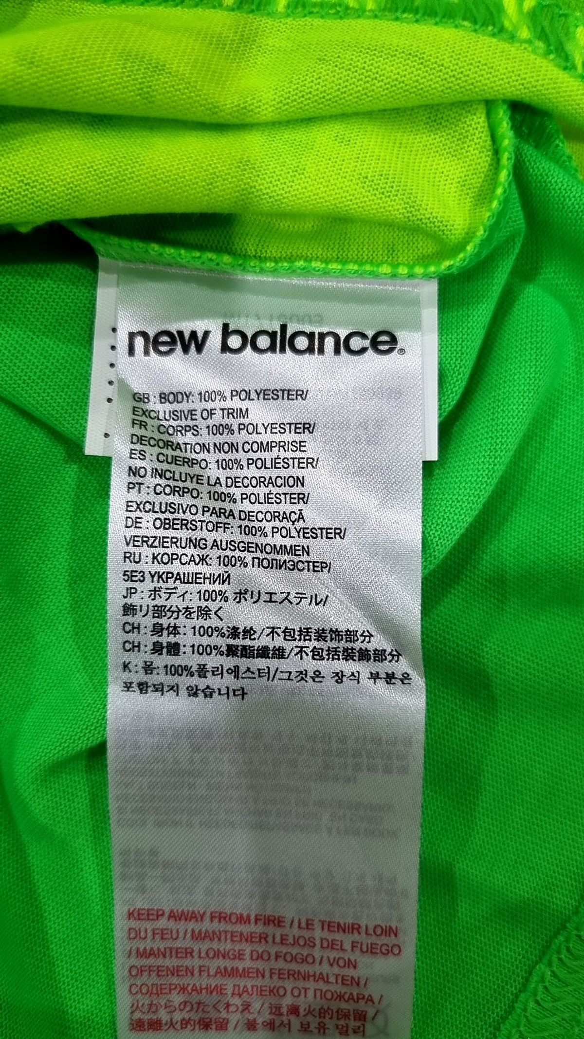 뉴발란스(NEW BALANCE) 반소매 티셔츠 95
