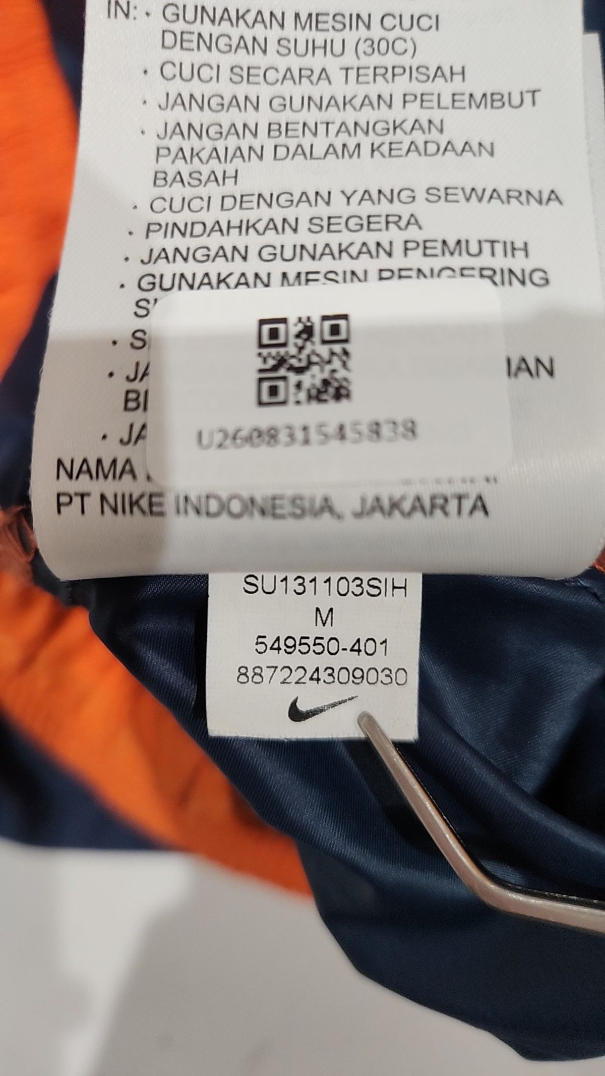 나이키(NIKE) 숏팬츠 M