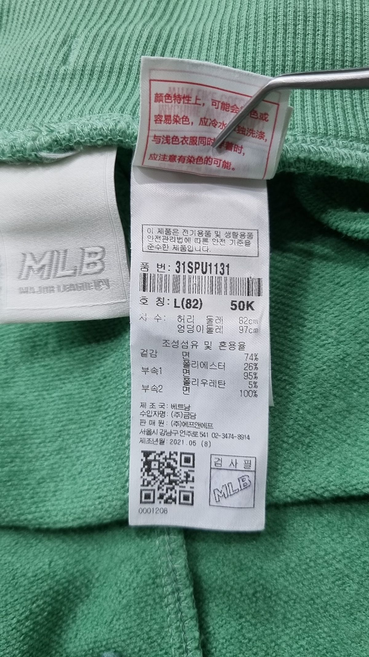 엠엘비(MLB) 빅로고 반바지 (셋업) B (M/GREY) L