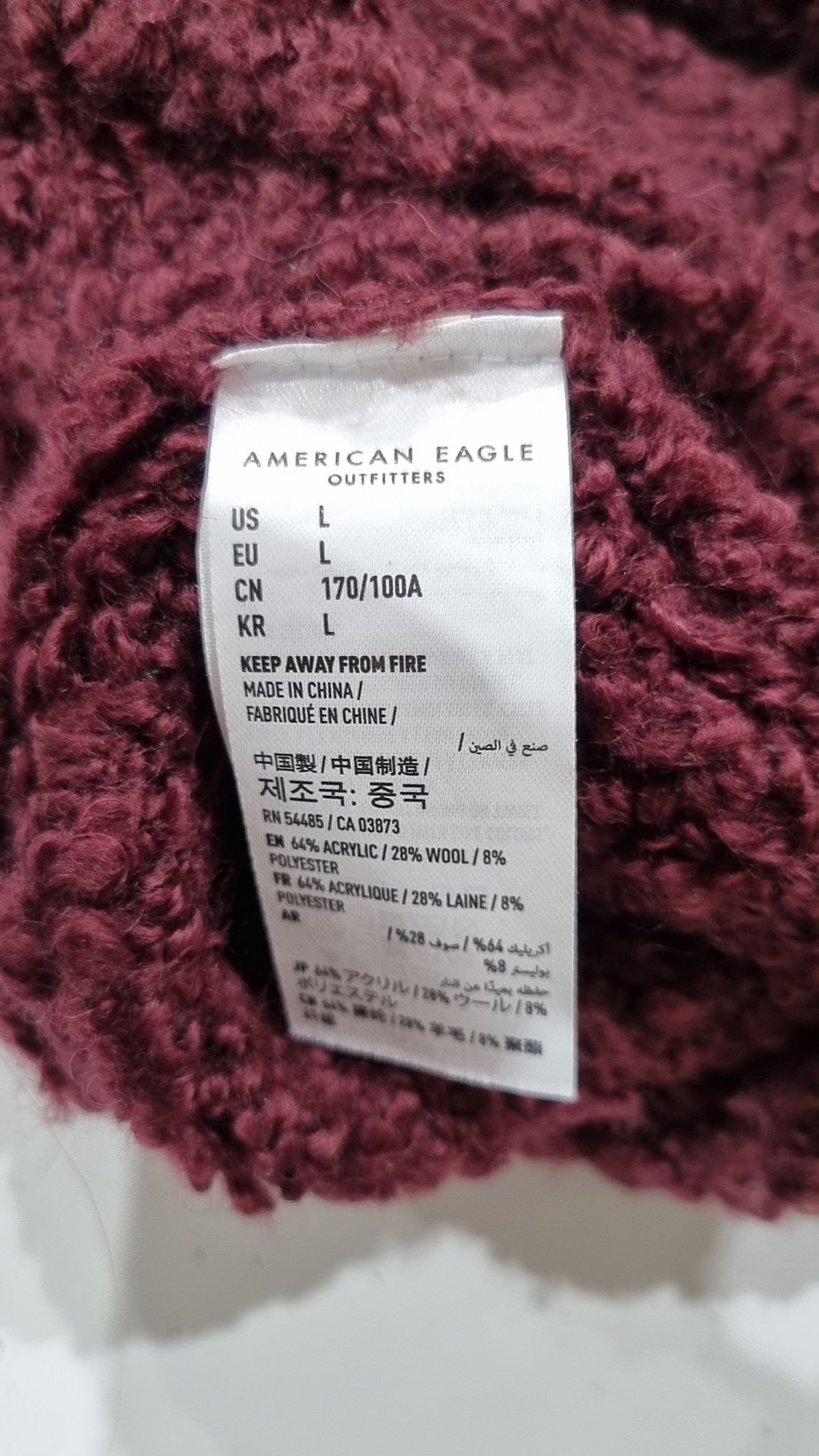 아메리칸이글(AMERICANEAGLE) 카디건 L