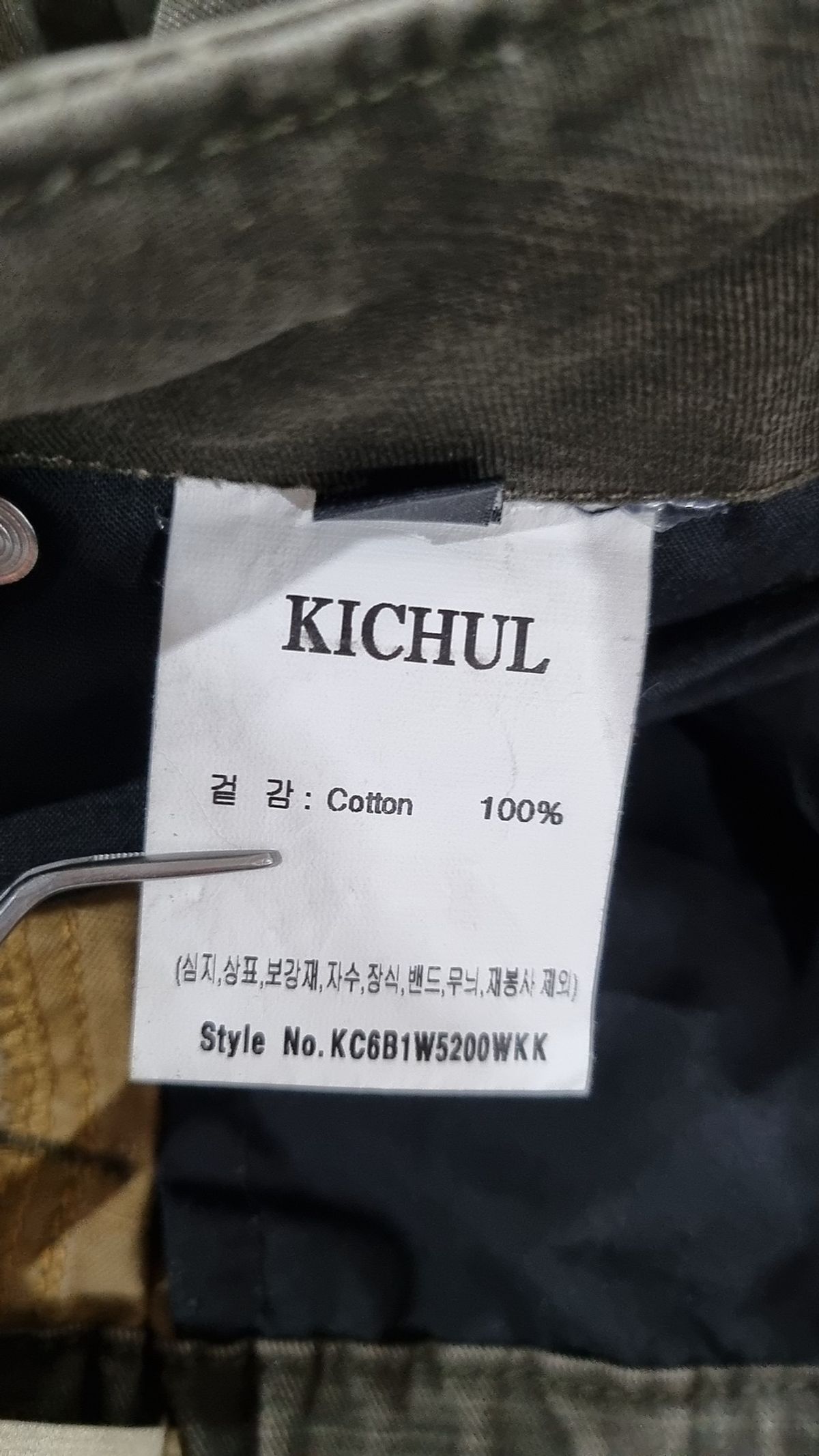 기철(KICHUL) Vintage Zip Cargo Balloon Pants (Washed Khaki) M