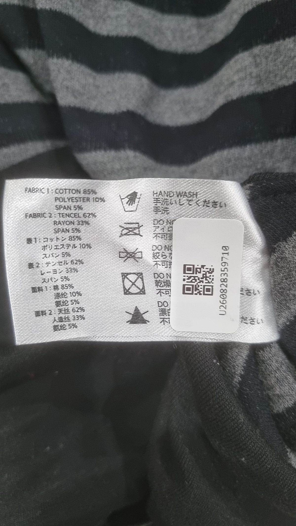 잇자바이브(ITZAVIBE) 미니스커트 M