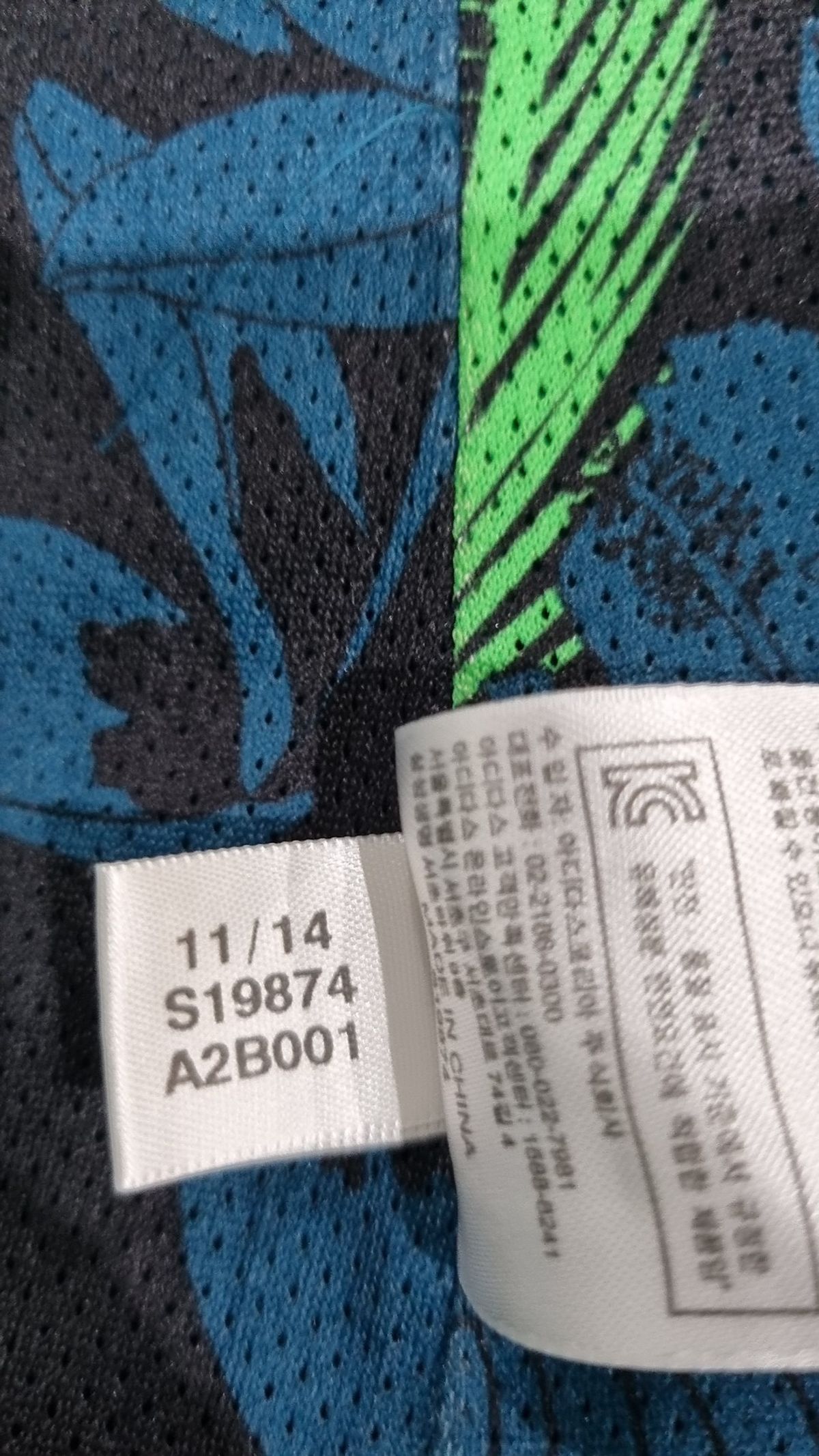 아디다스(ADIDAS) 트레이닝 재킷 90