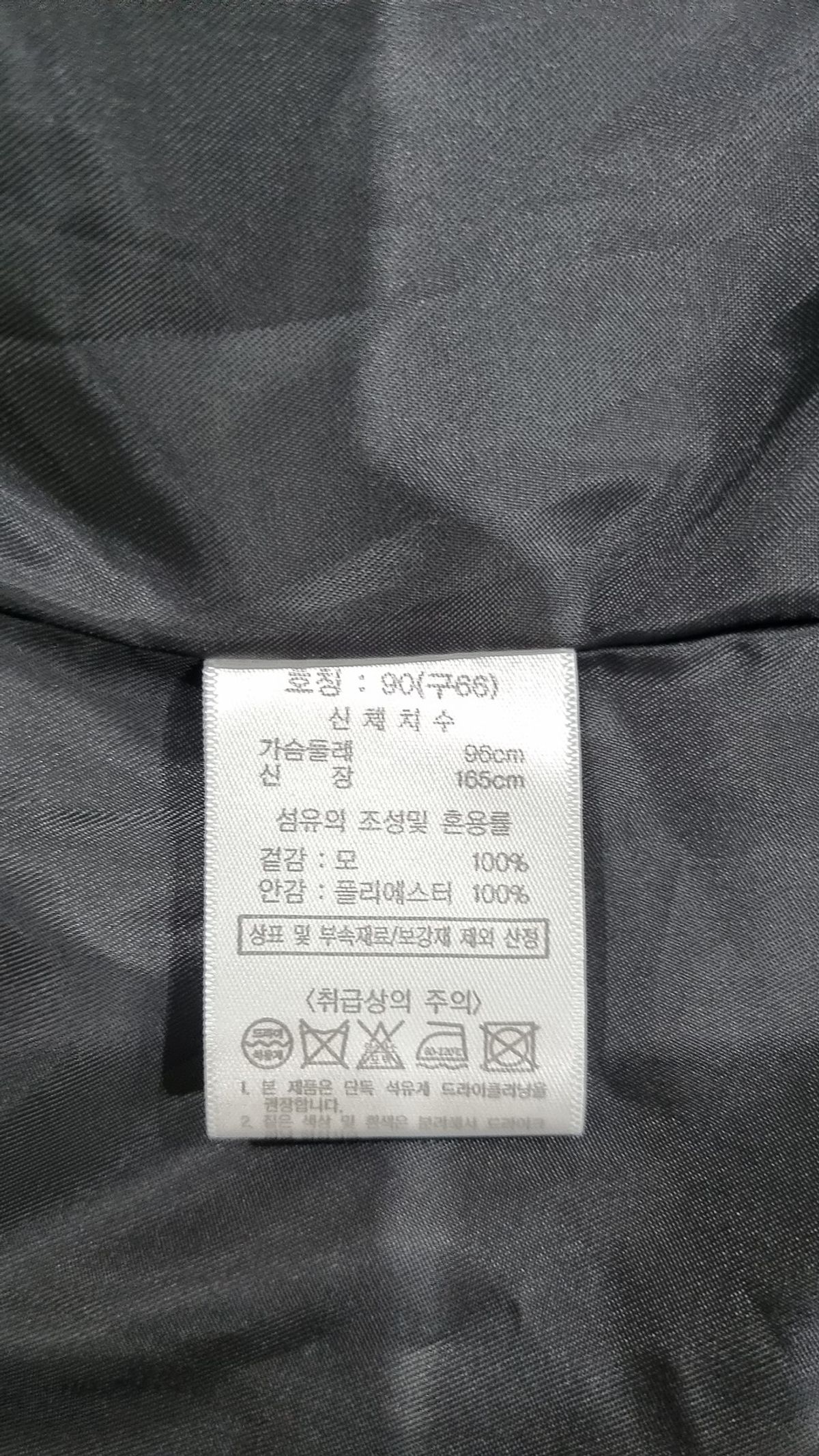 베라왕(VERAWANG) 슈트/블레이저 재킷 66