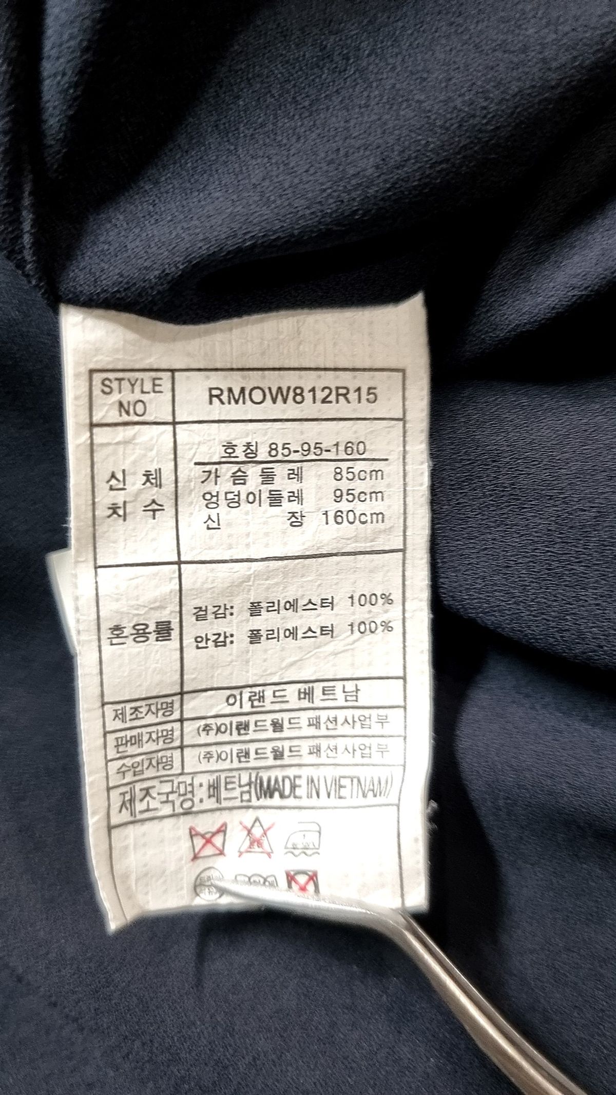로엠(ROEM) 미디 원피스 85