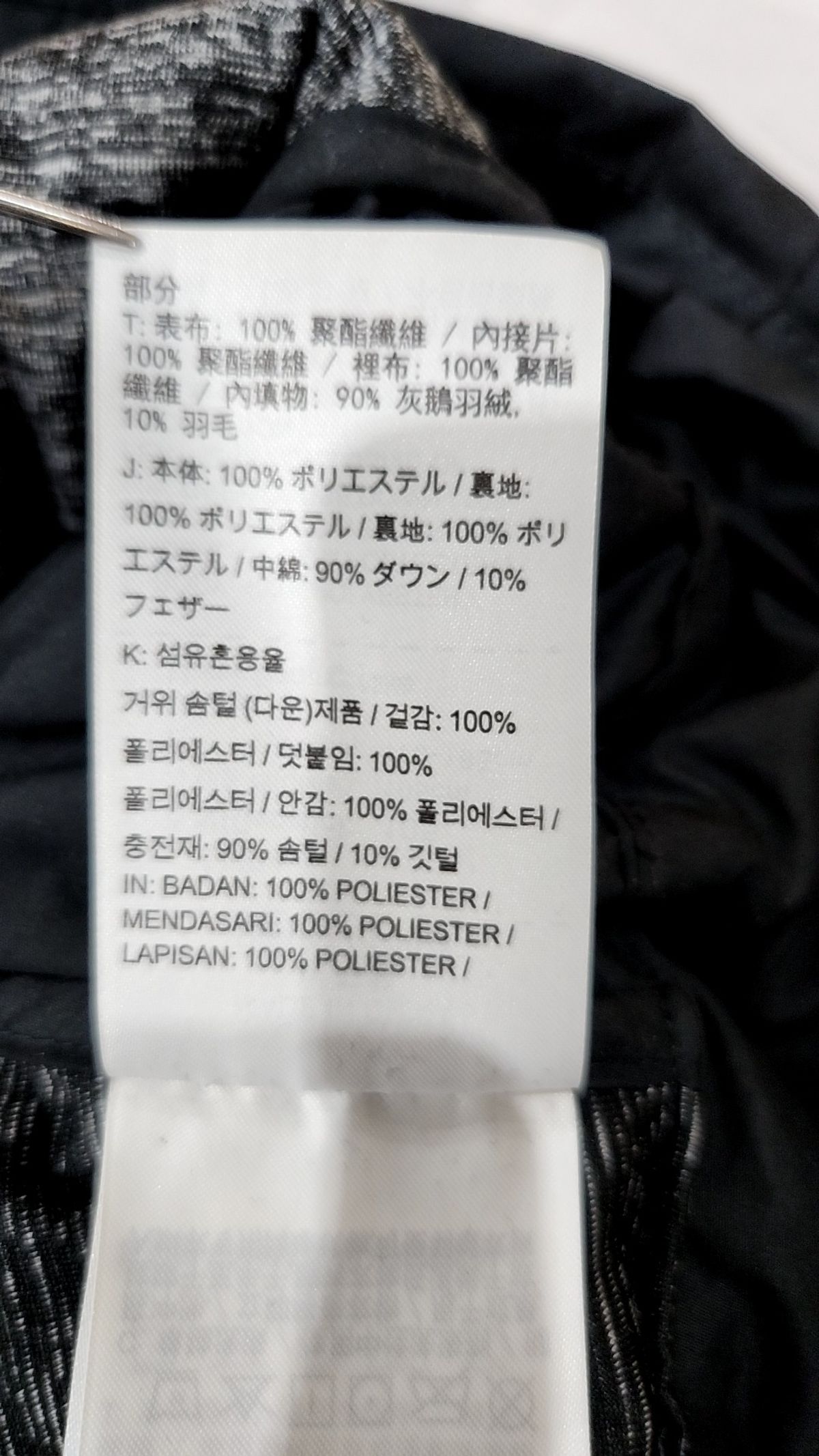 조던(Jordan) 하프 패딩/하프 헤비 아우터 L