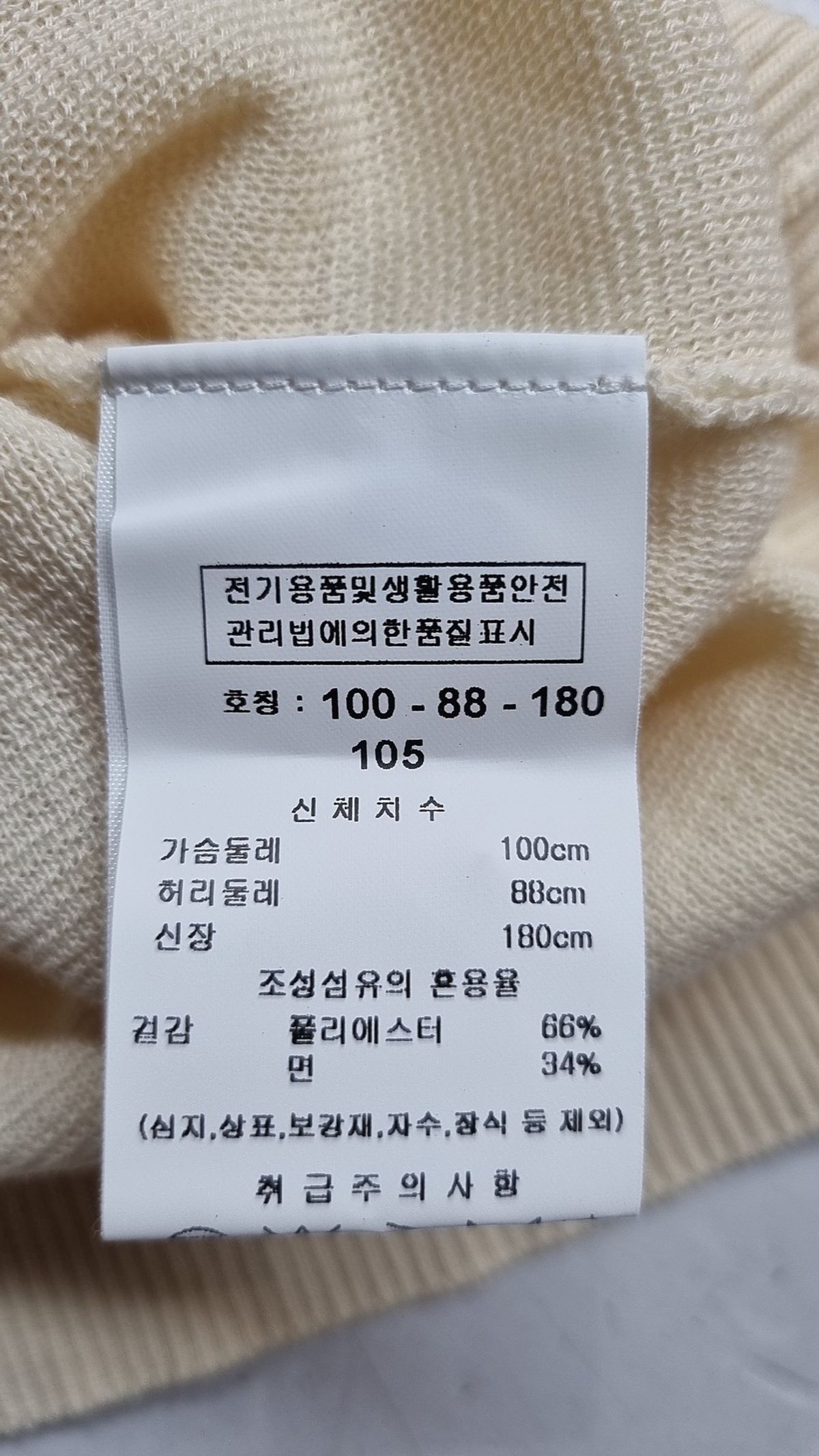 킨록앤더슨(Kinloch Anderson) 피케/카라 티셔츠 105