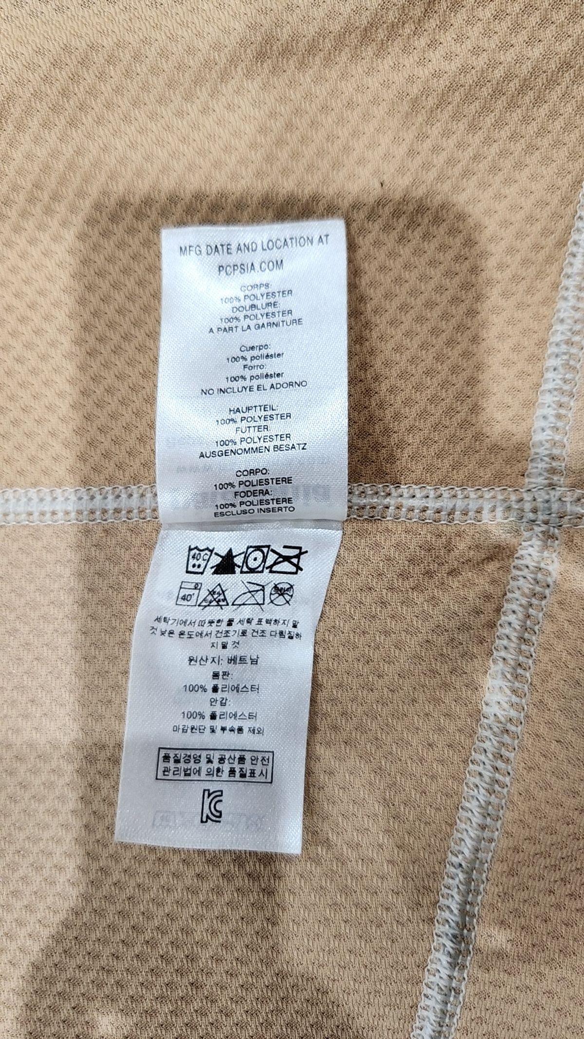 파타고니아(PATAGONIA) 플리스 S