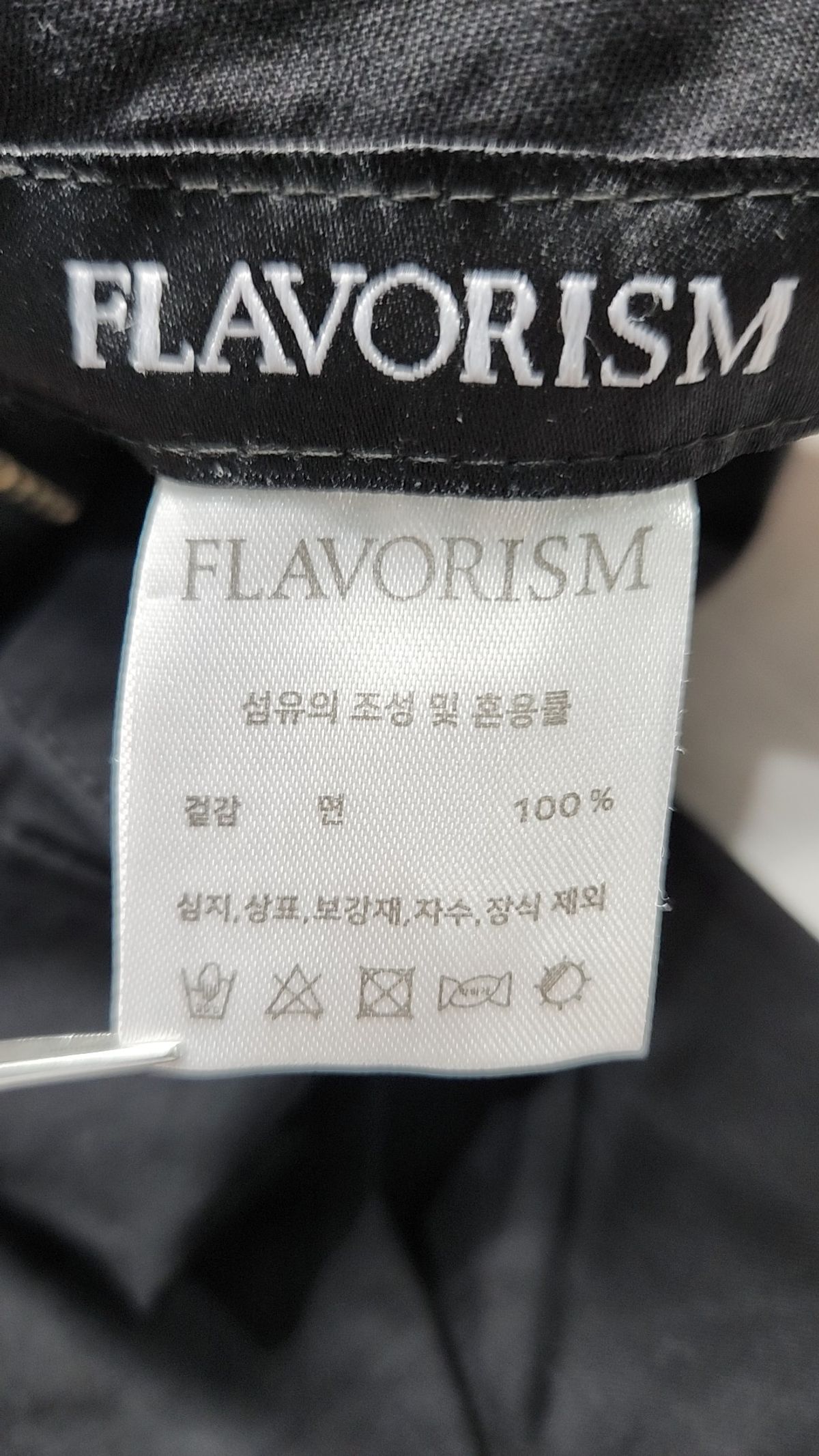 플레이버리즘(FLAVORISM) 코튼 팬츠 M