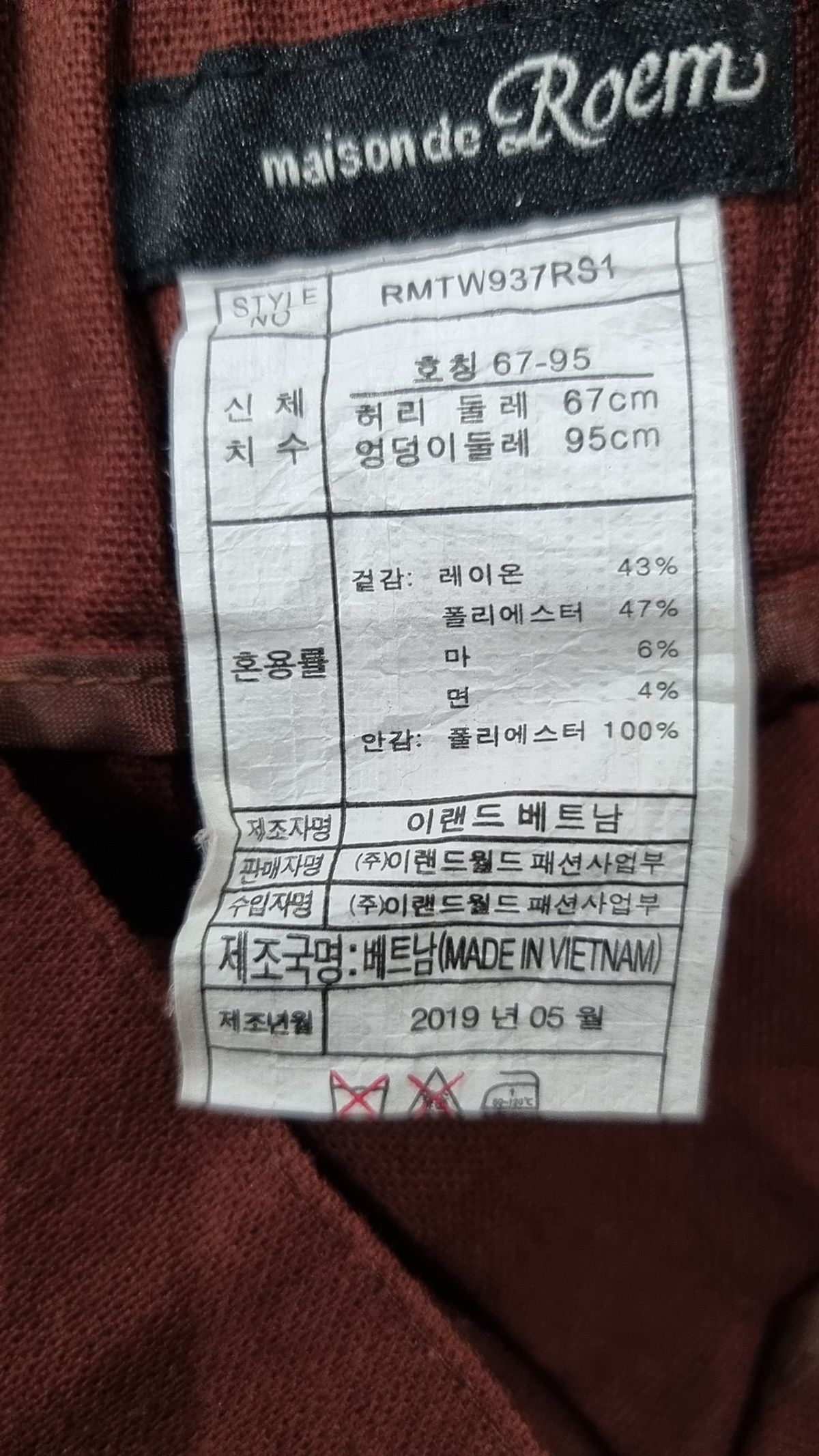 로엠(ROEM) 숏팬츠 67-95