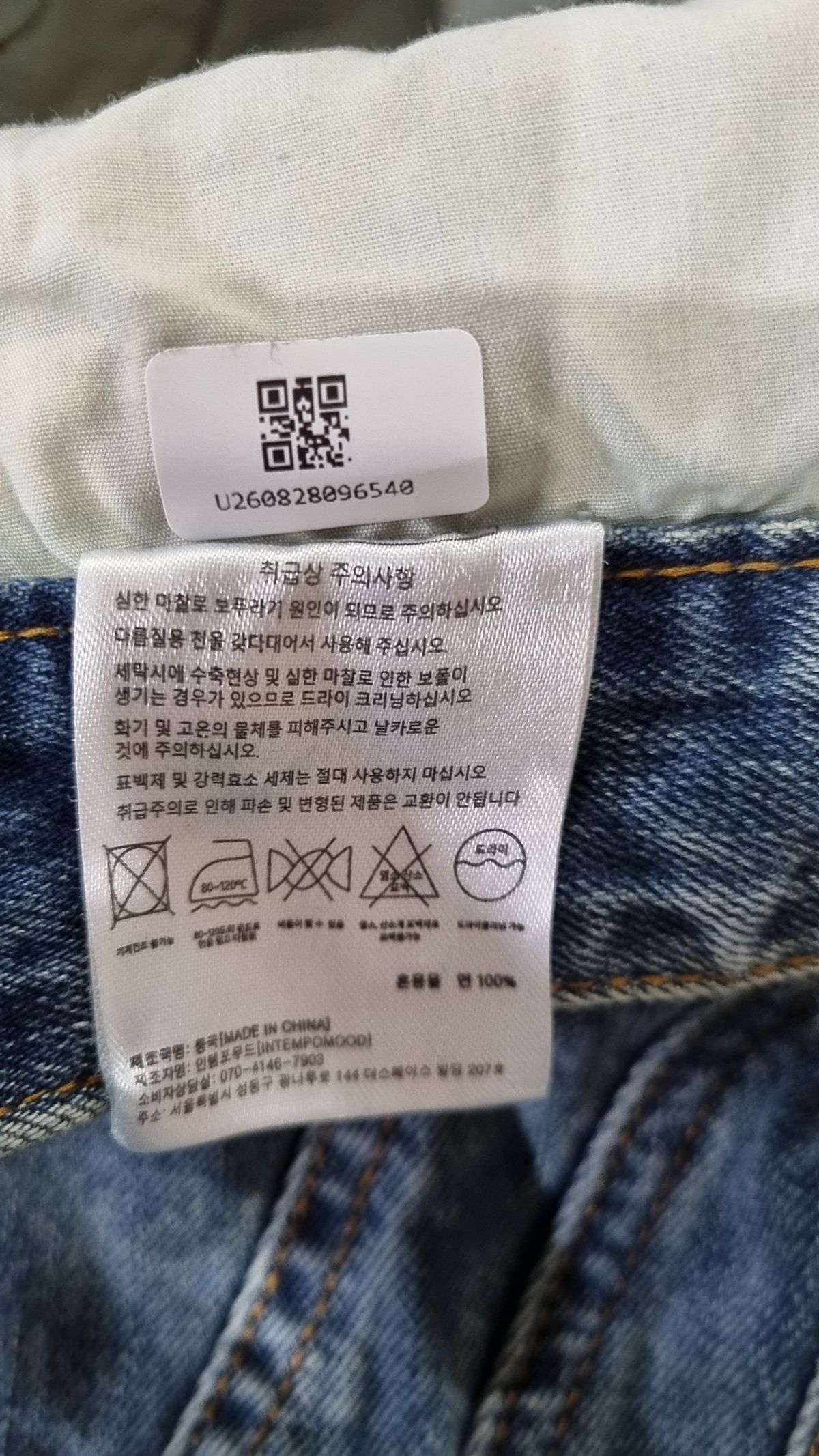 인템포무드(INTEMPOMOOD) 숏팬츠 M