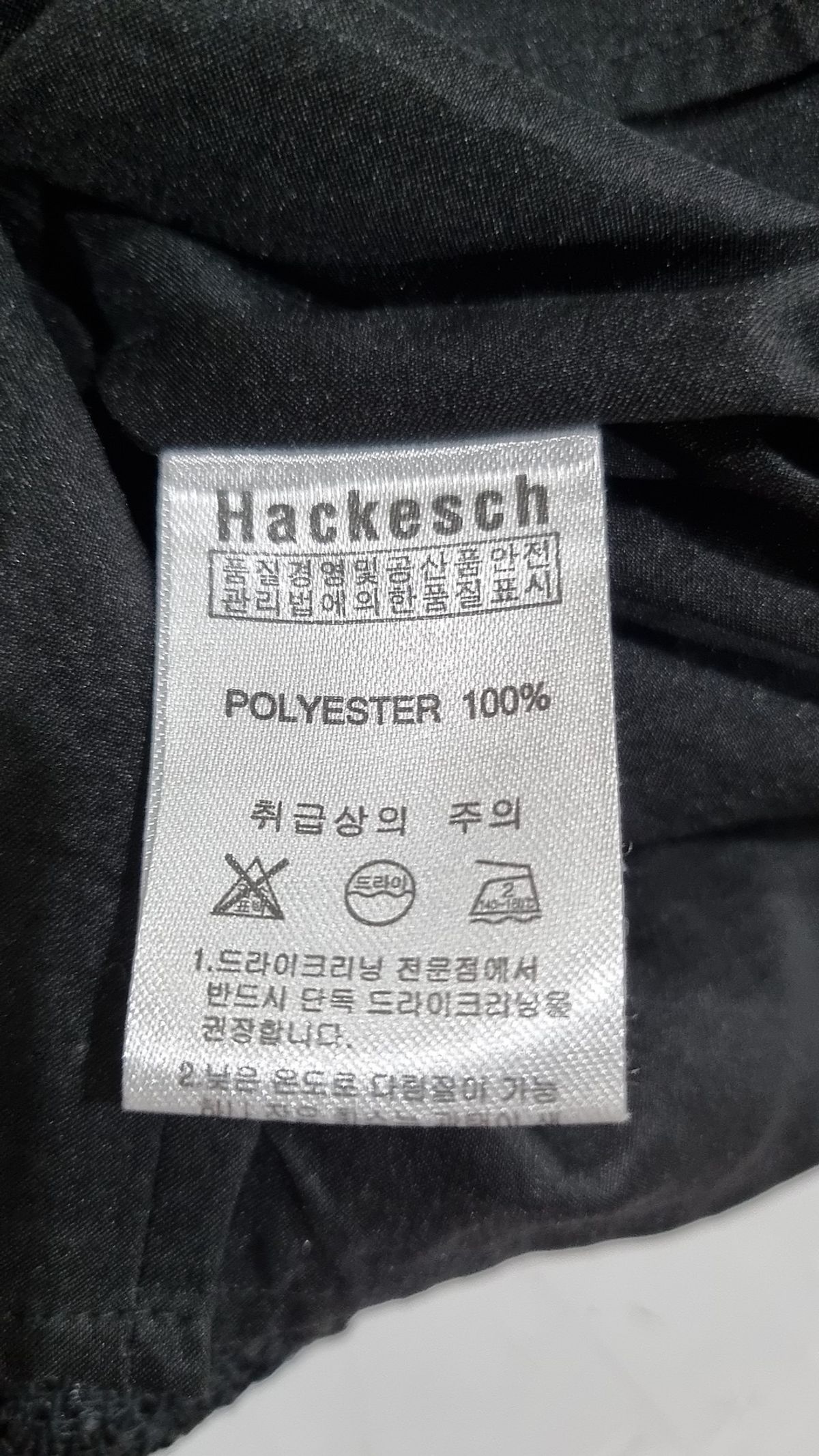 하케쉬(HACKESCH) 미니스커트 S