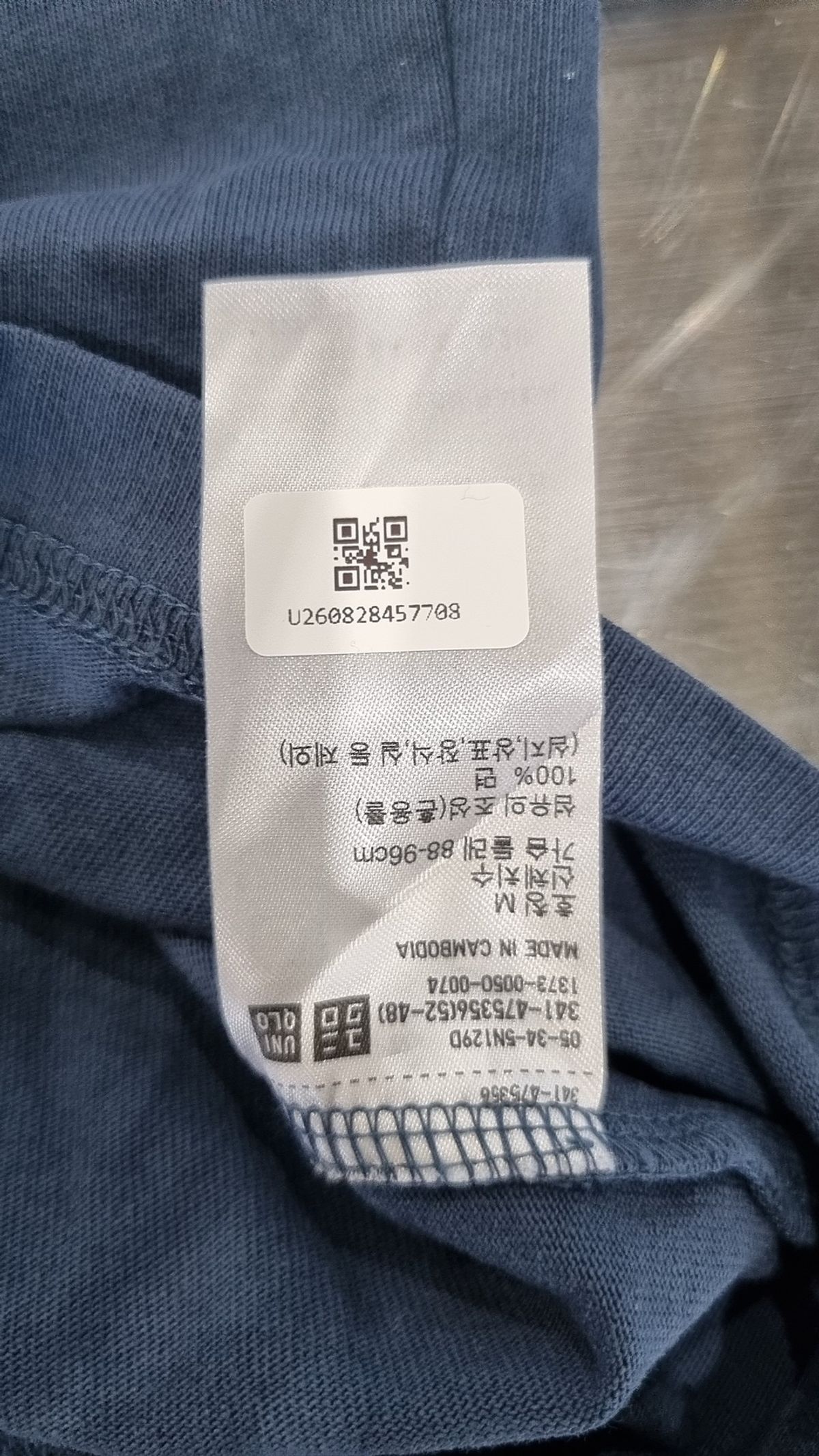 유니클로(UNIQLO) 반소매 티셔츠 M